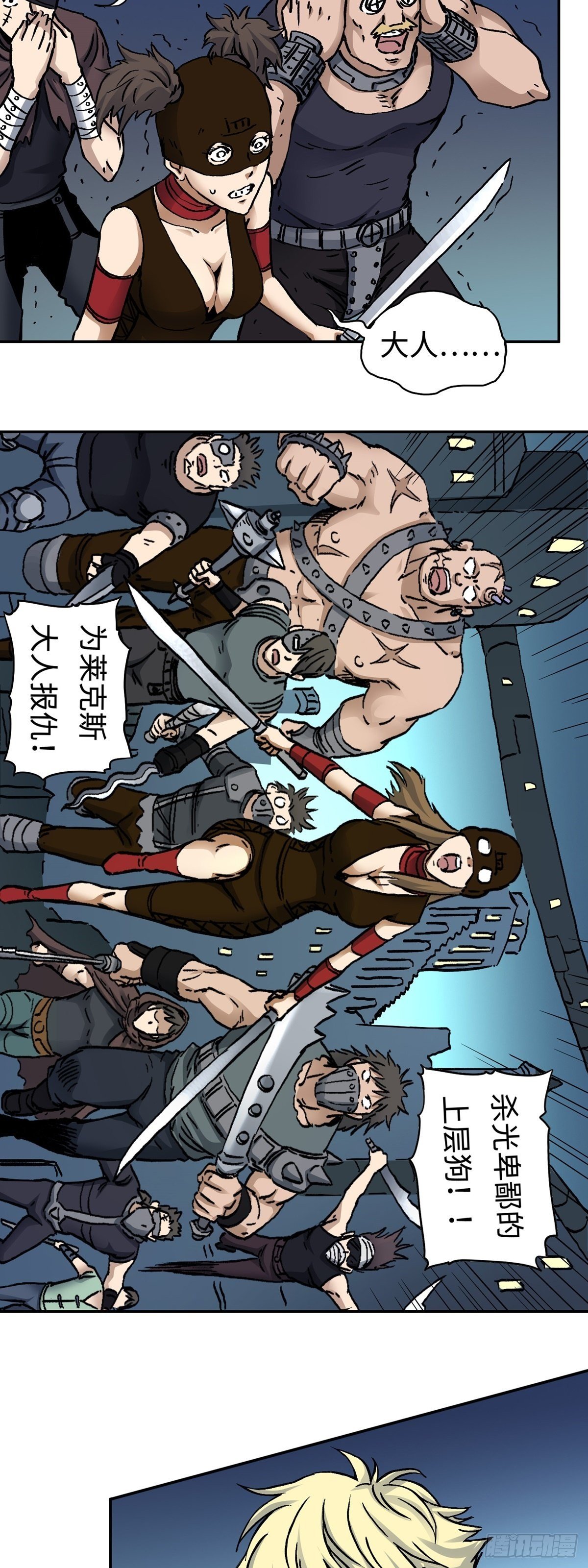 第25话 死斗-第31话