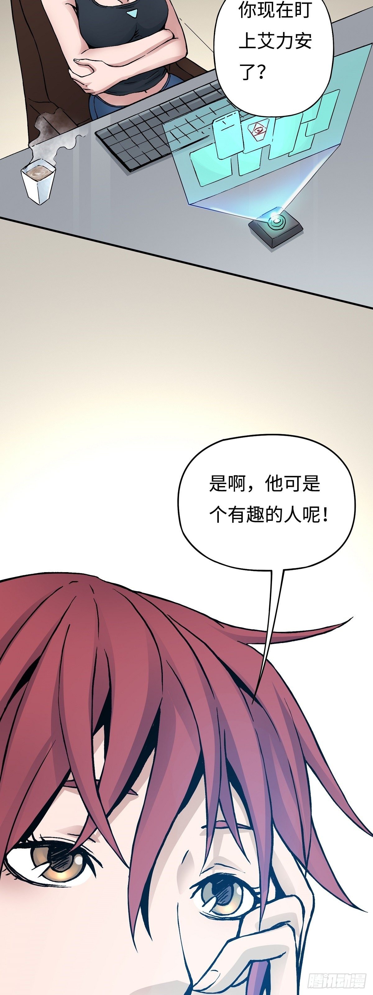 第27话 治疗-第33话