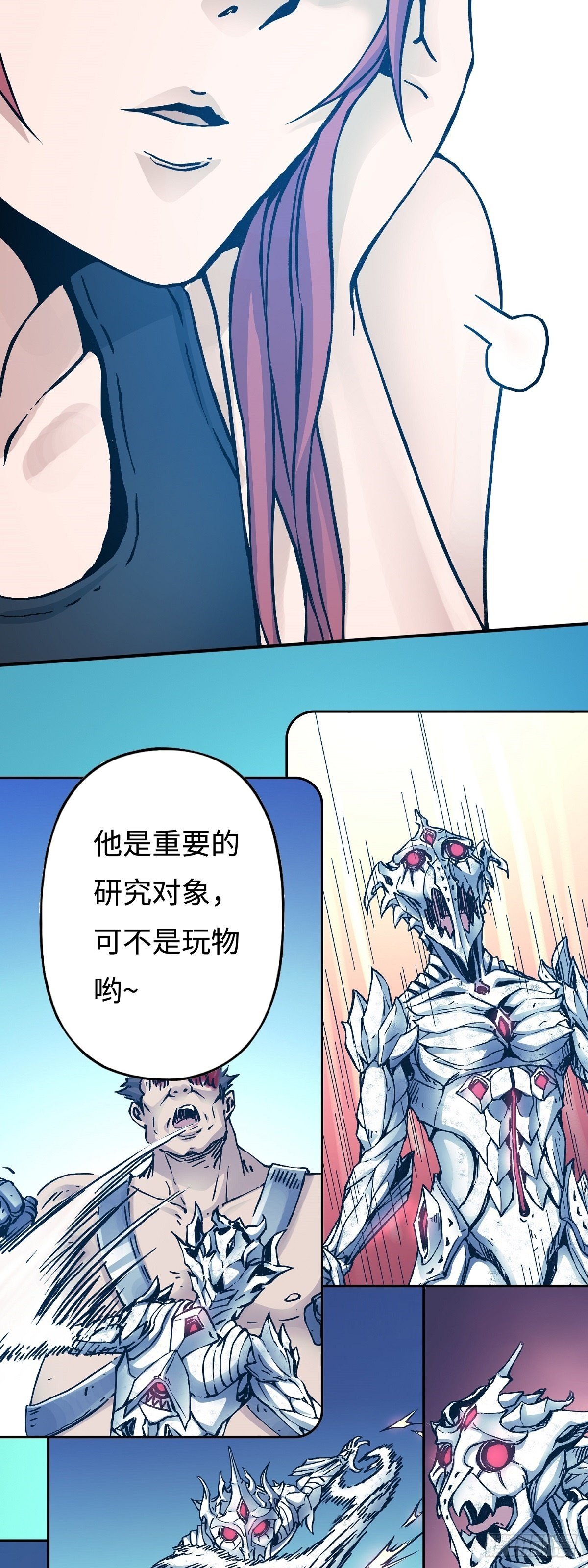第27话 治疗-第33话