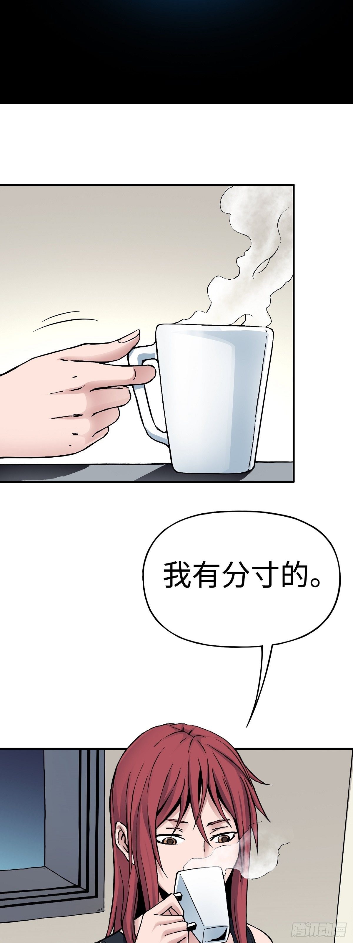 第27话 治疗-第33话
