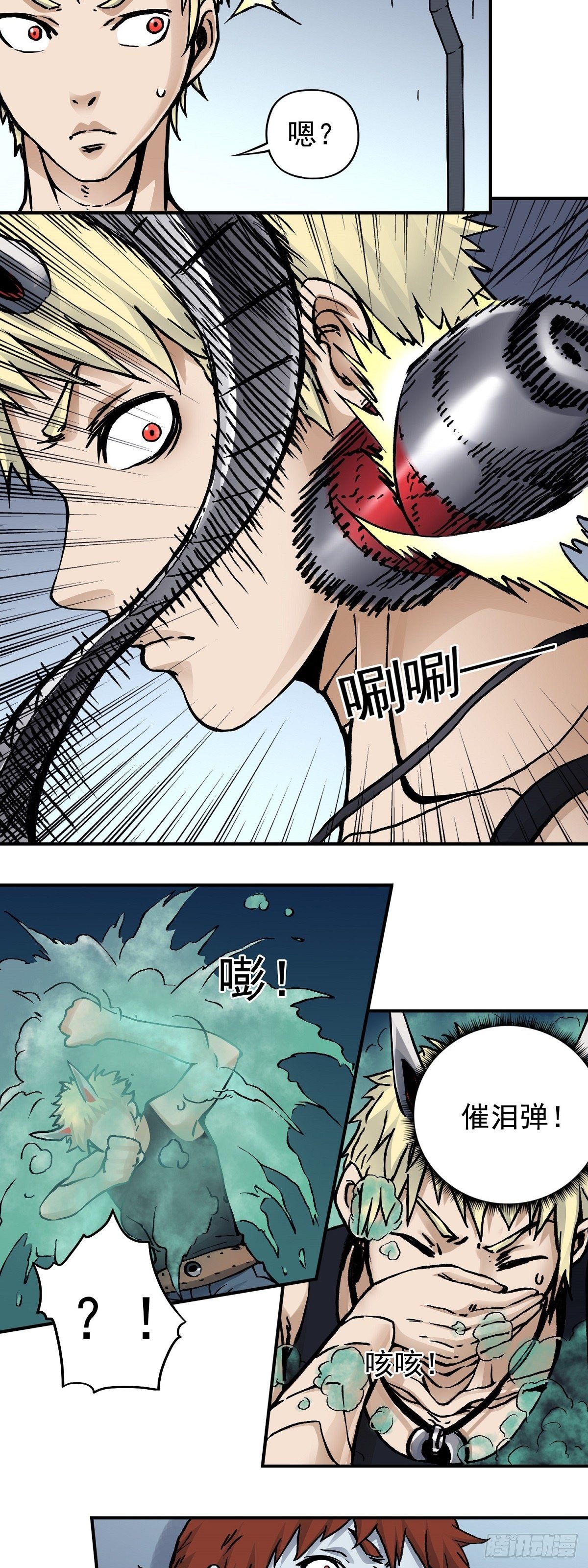 第30话 杀机顿起-第37话