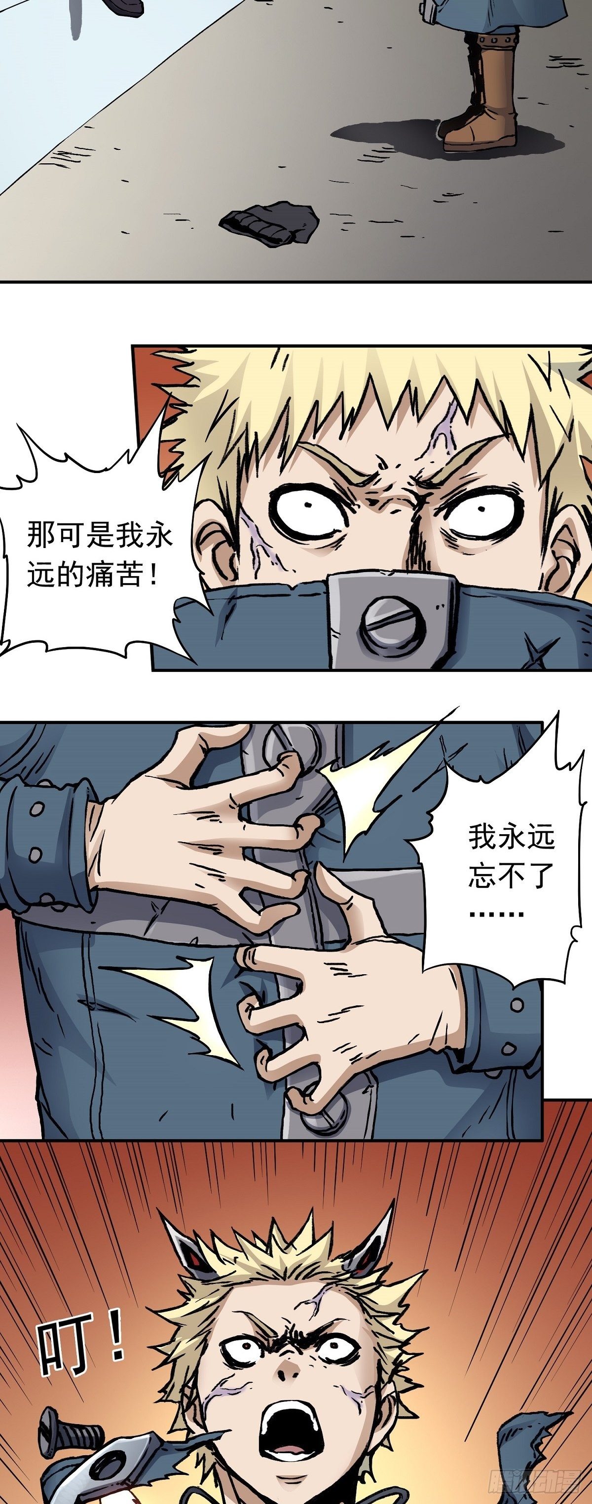第30话 杀机顿起-第37话