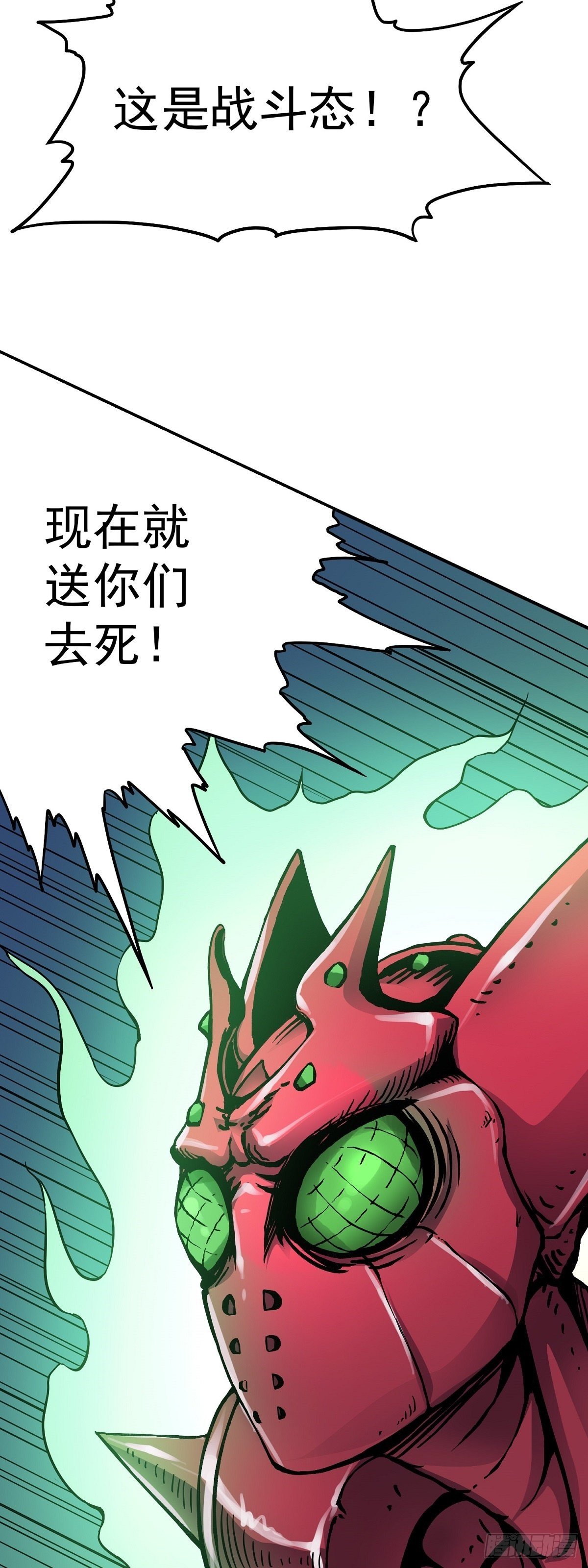 第32话 又添命案-第39话