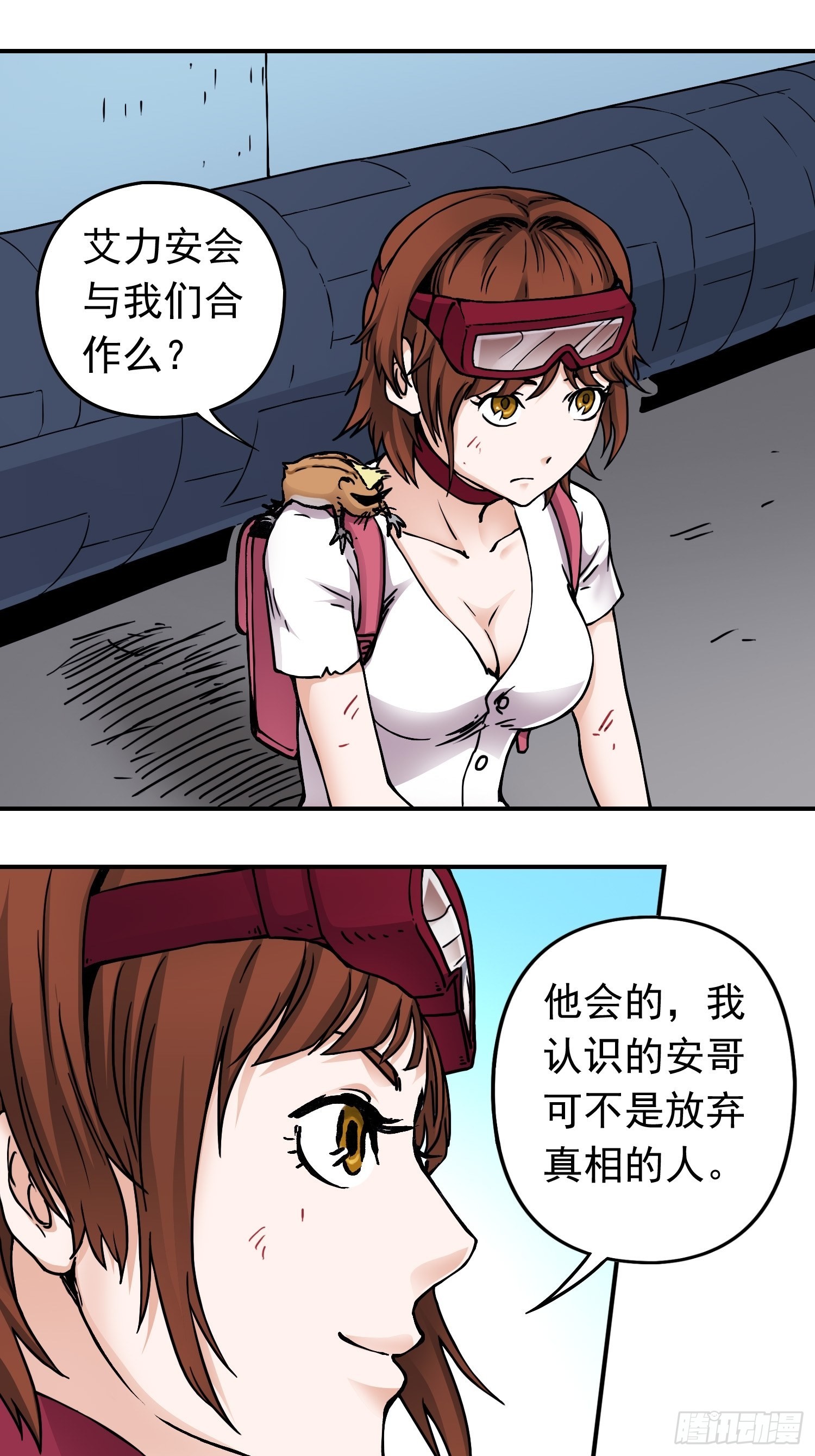 第34话 背后阴谋-第41话