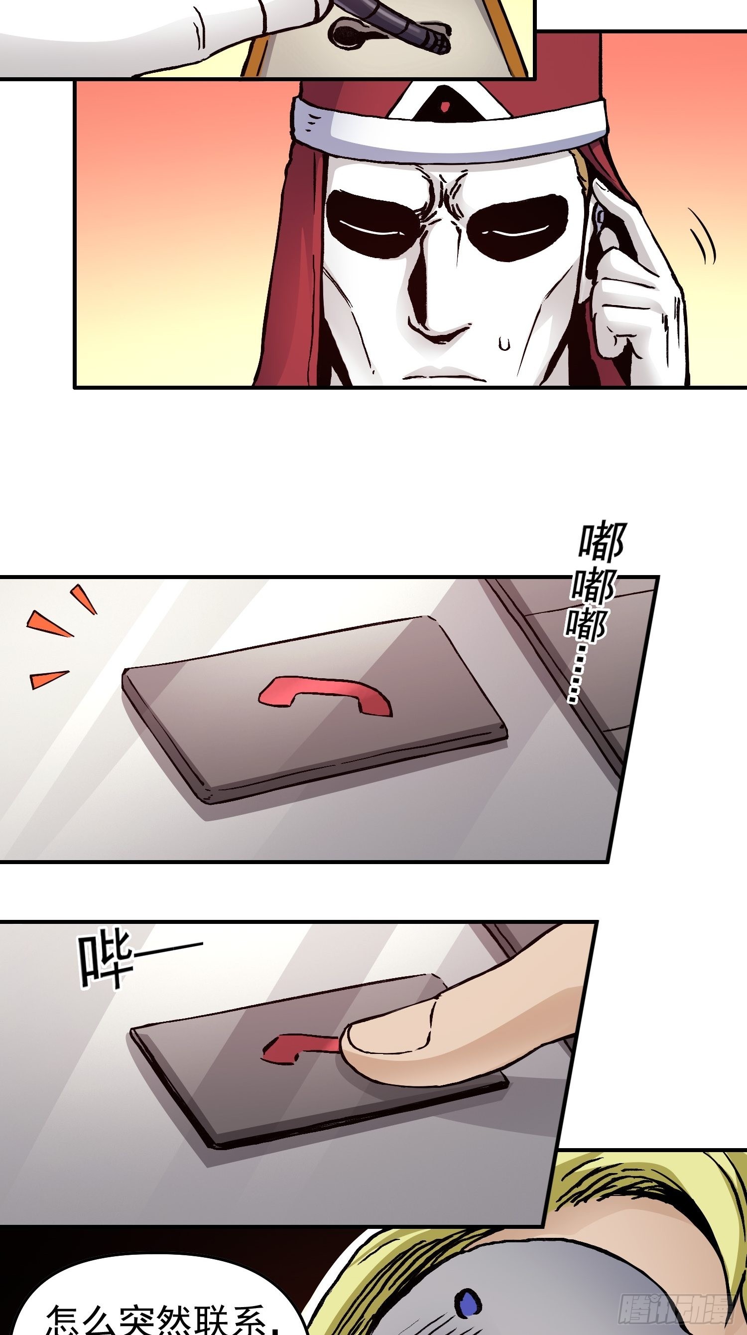 第36话 暗流涌动-第43话