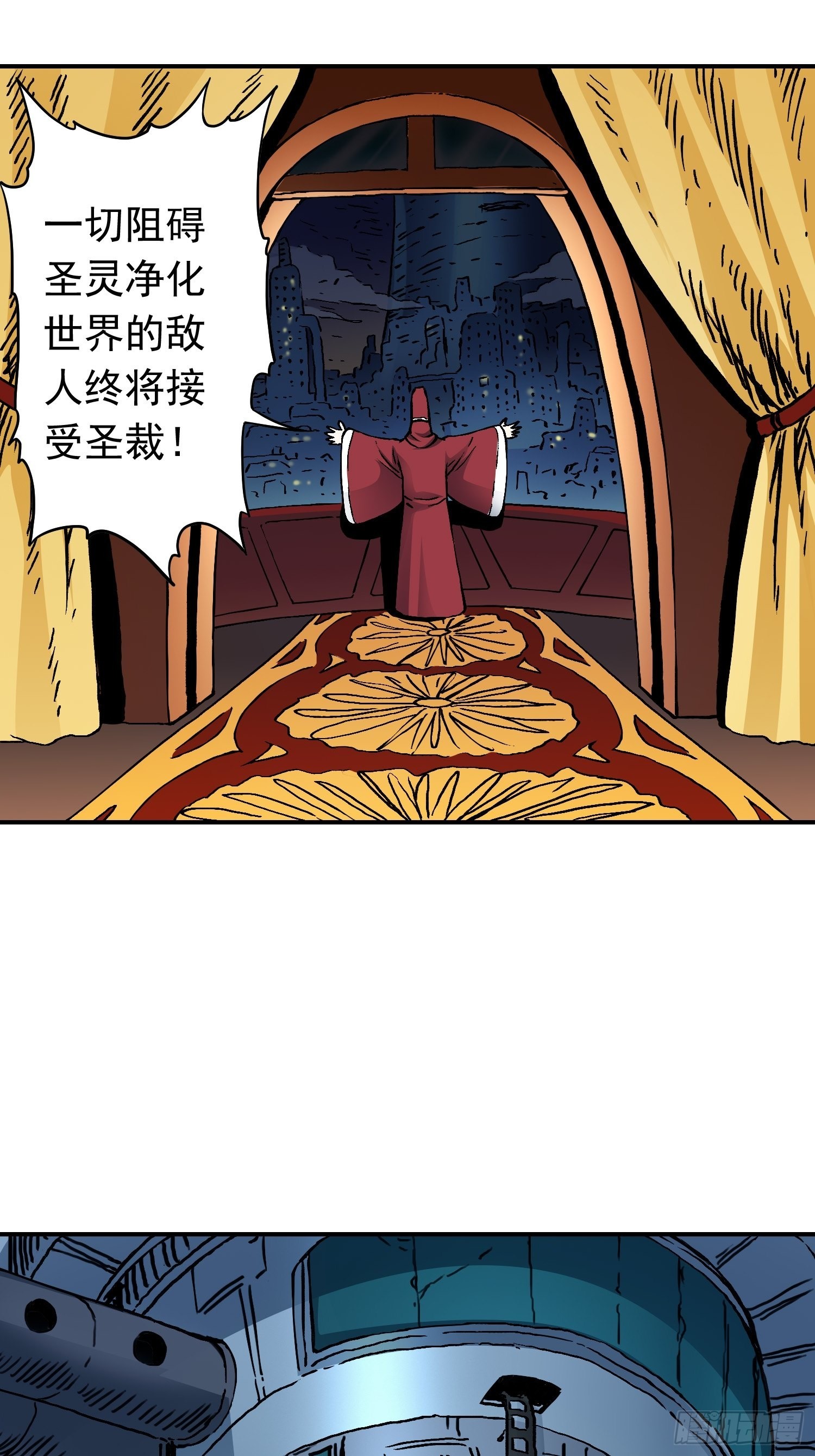 第36话 暗流涌动-第43话