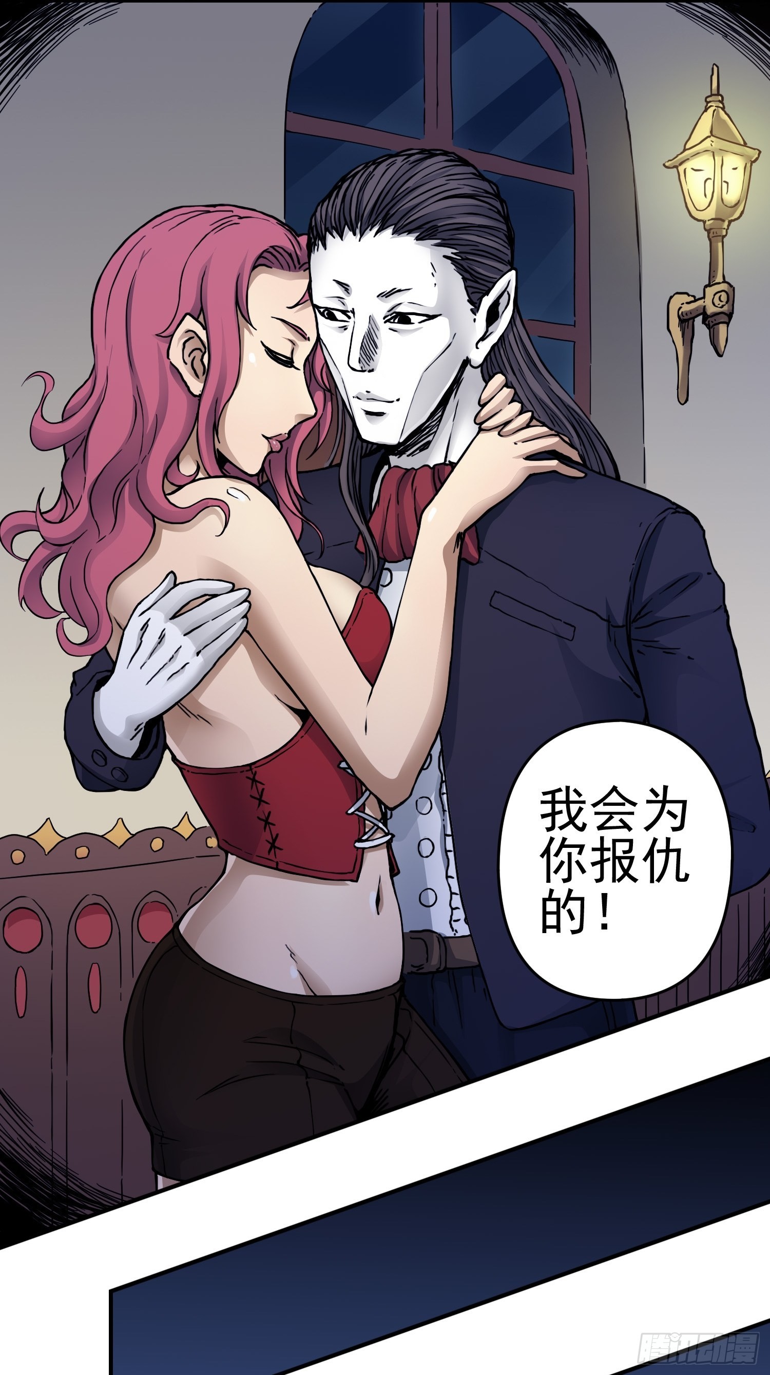 第40话 暗流涌动-第47话