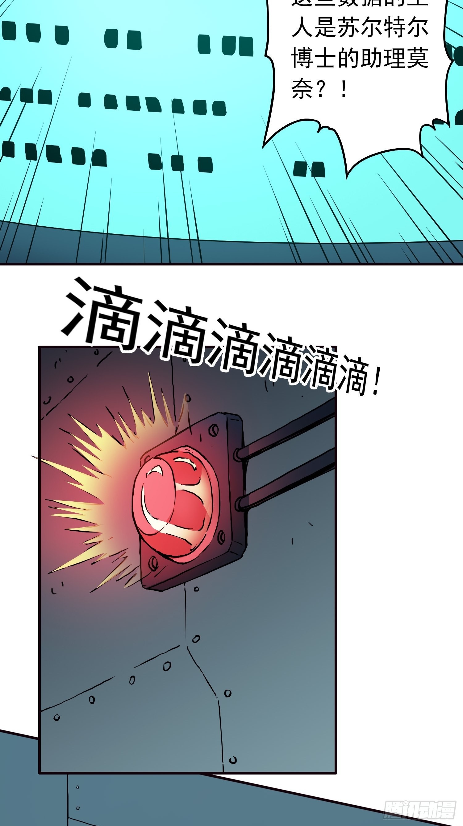 第40话 暗流涌动-第47话