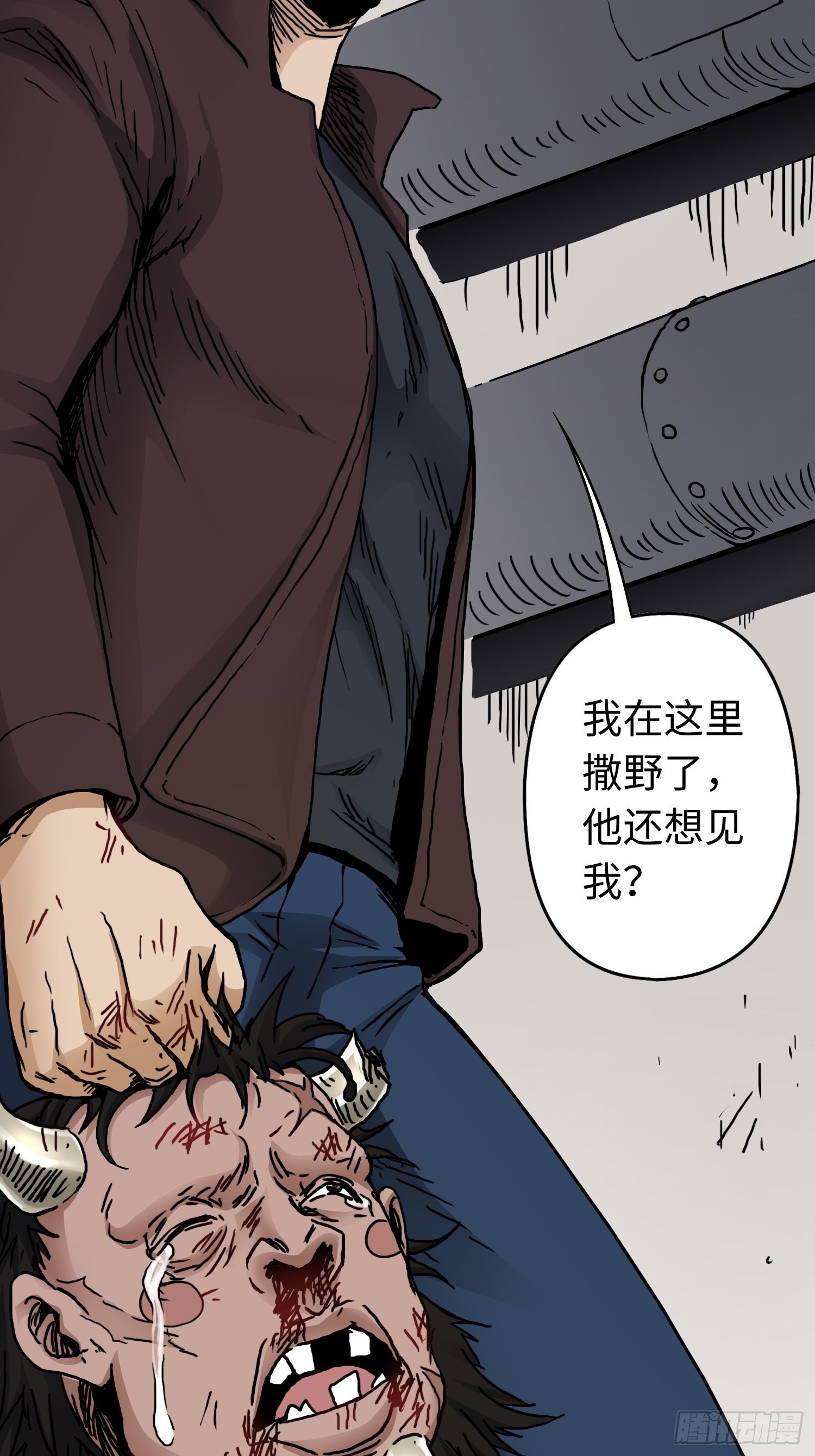 第42话 黑帮头目之死-第49话