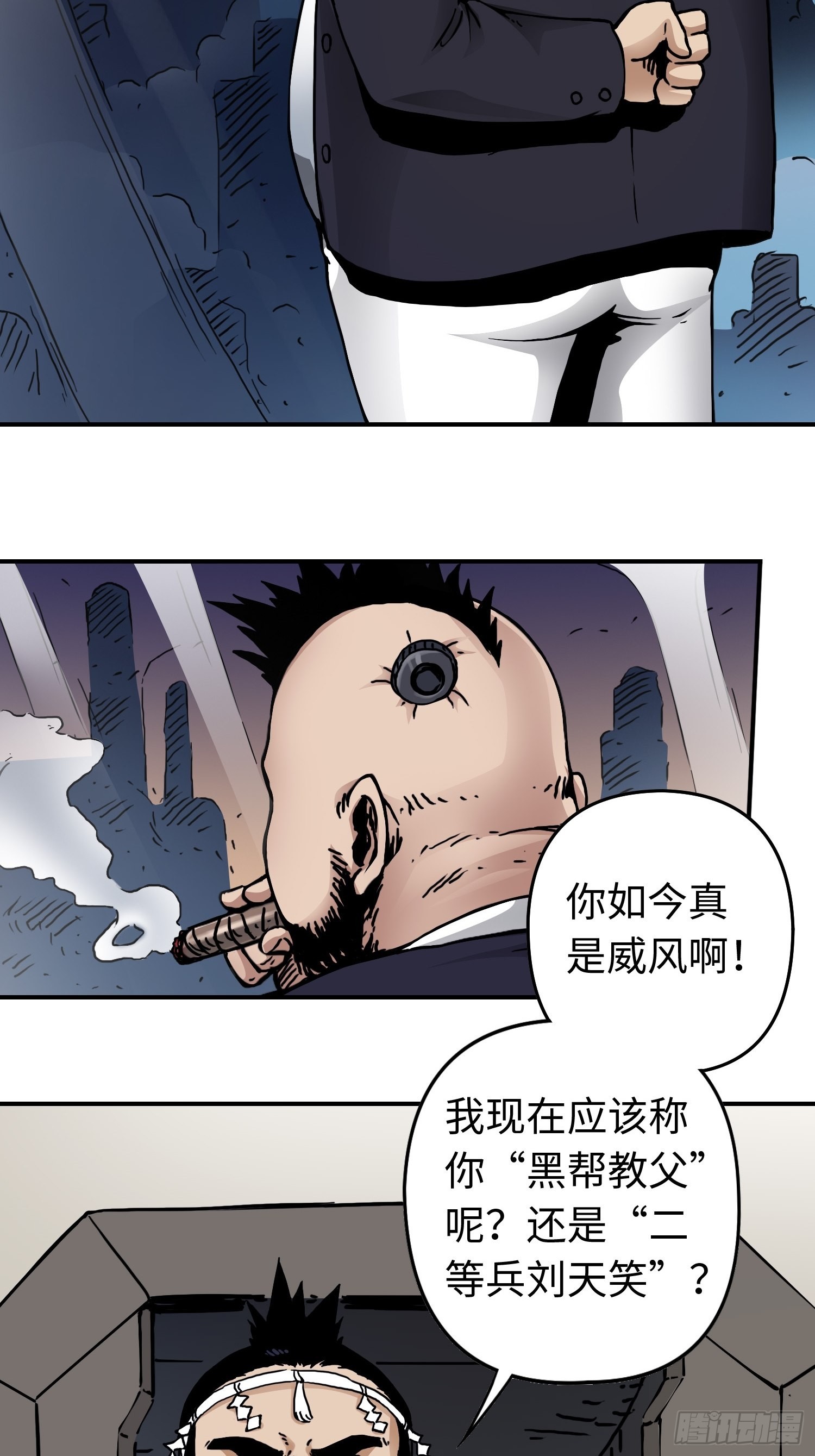 第42话 黑帮头目之死-第49话