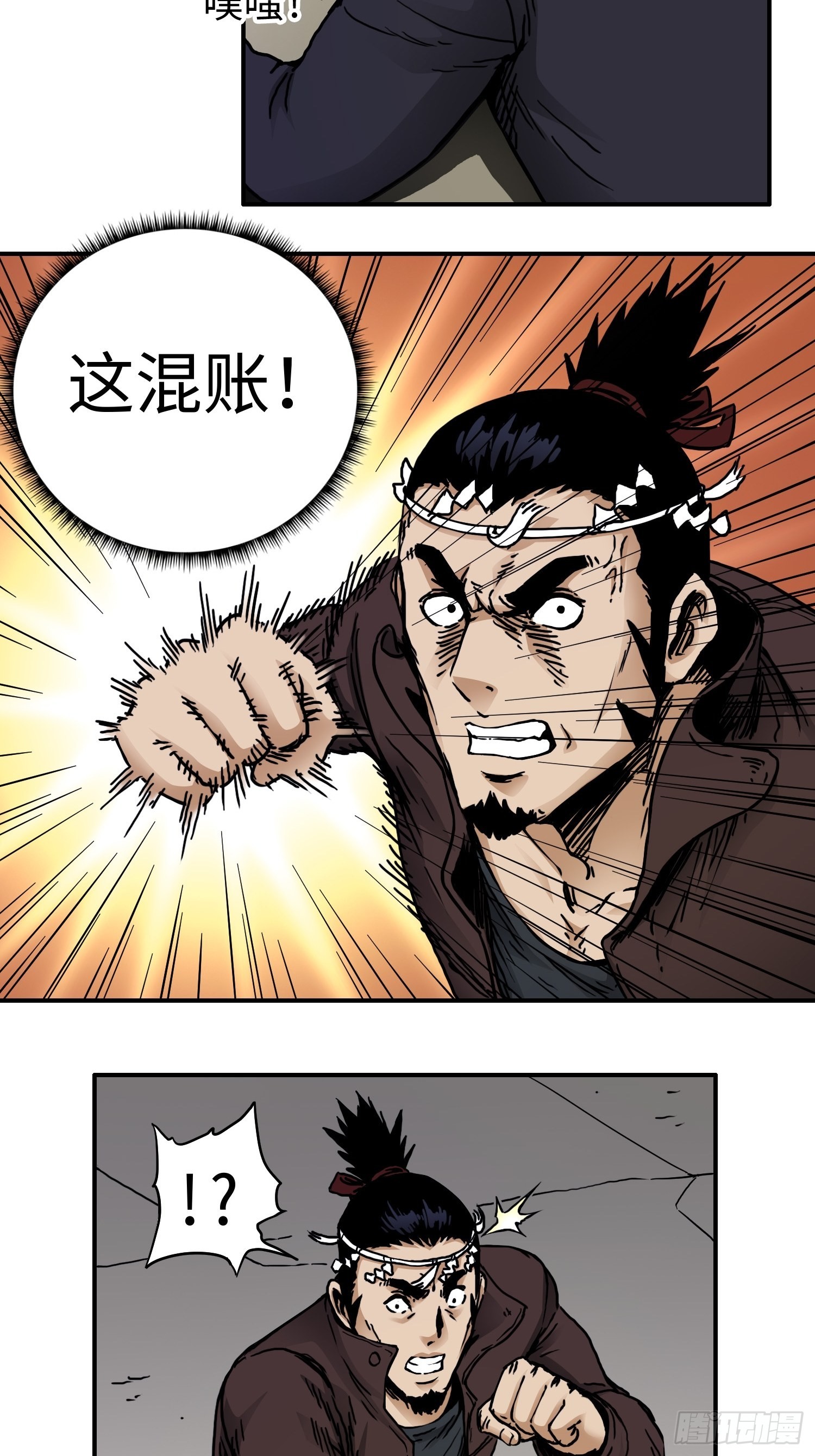 第42话 黑帮头目之死-第49话