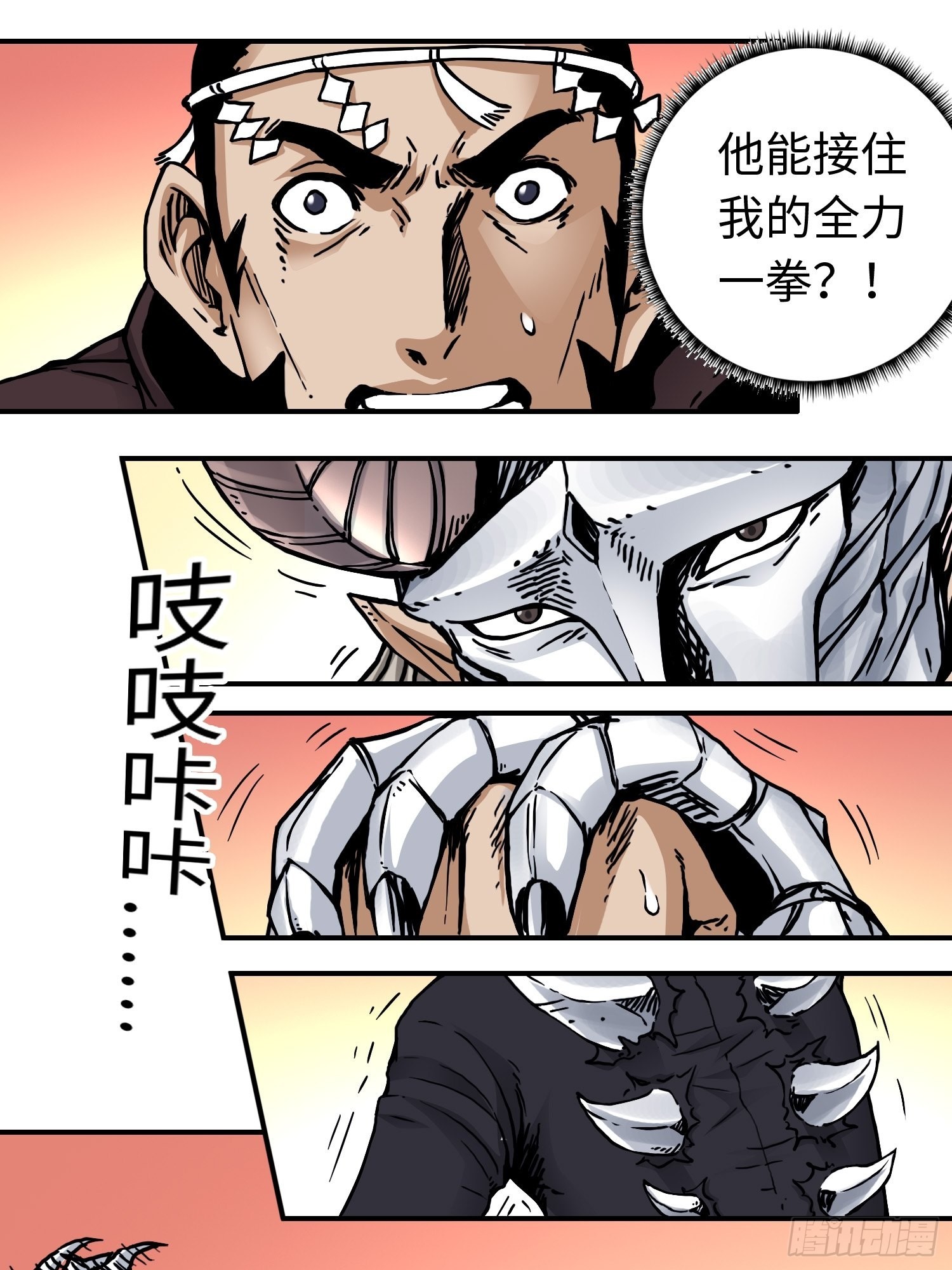第42话 黑帮头目之死-第49话