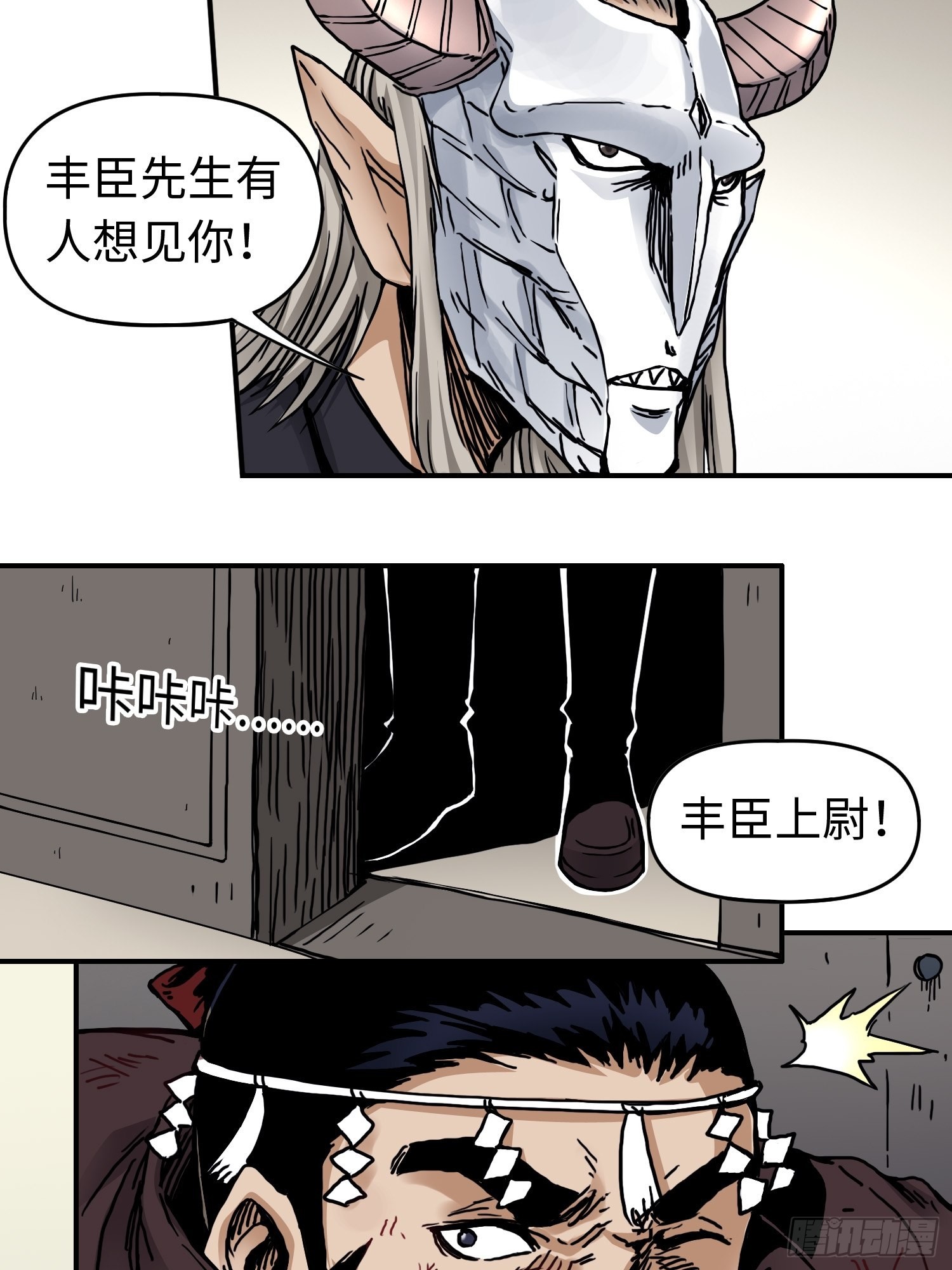 第42话 黑帮头目之死-第49话
