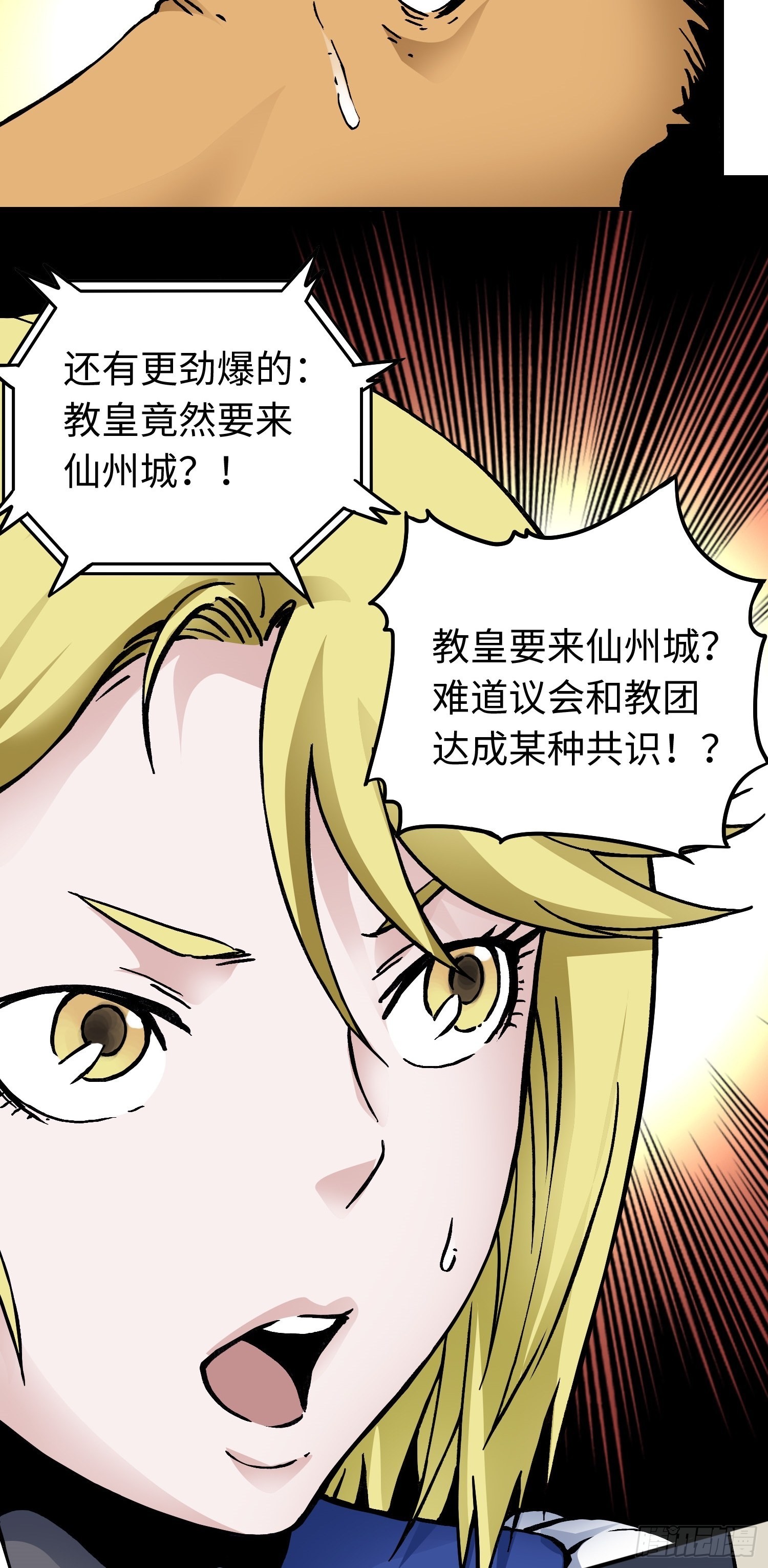 第48话 端倪-第55话