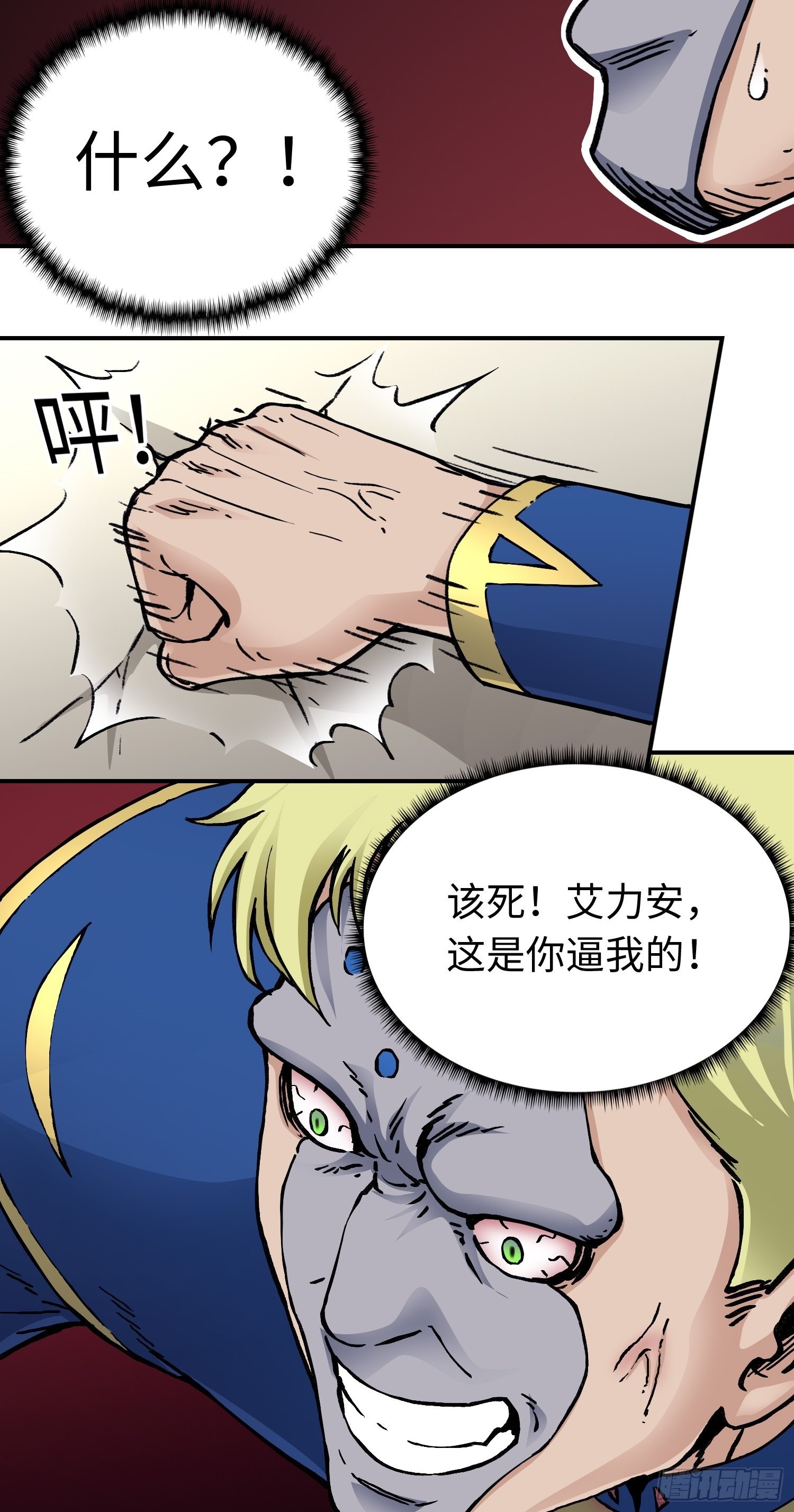 第48话 端倪-第55话