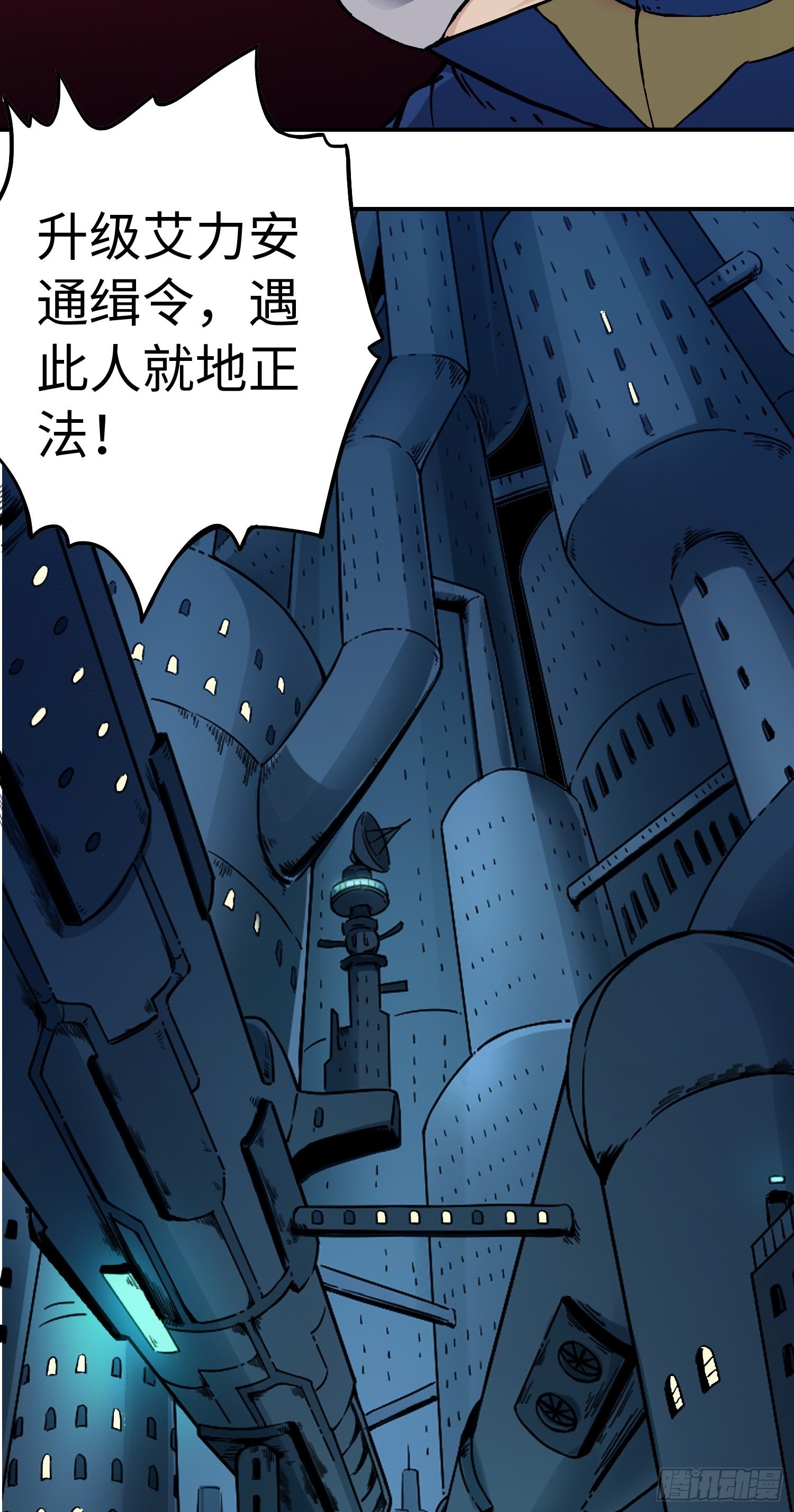 第48话 端倪-第55话
