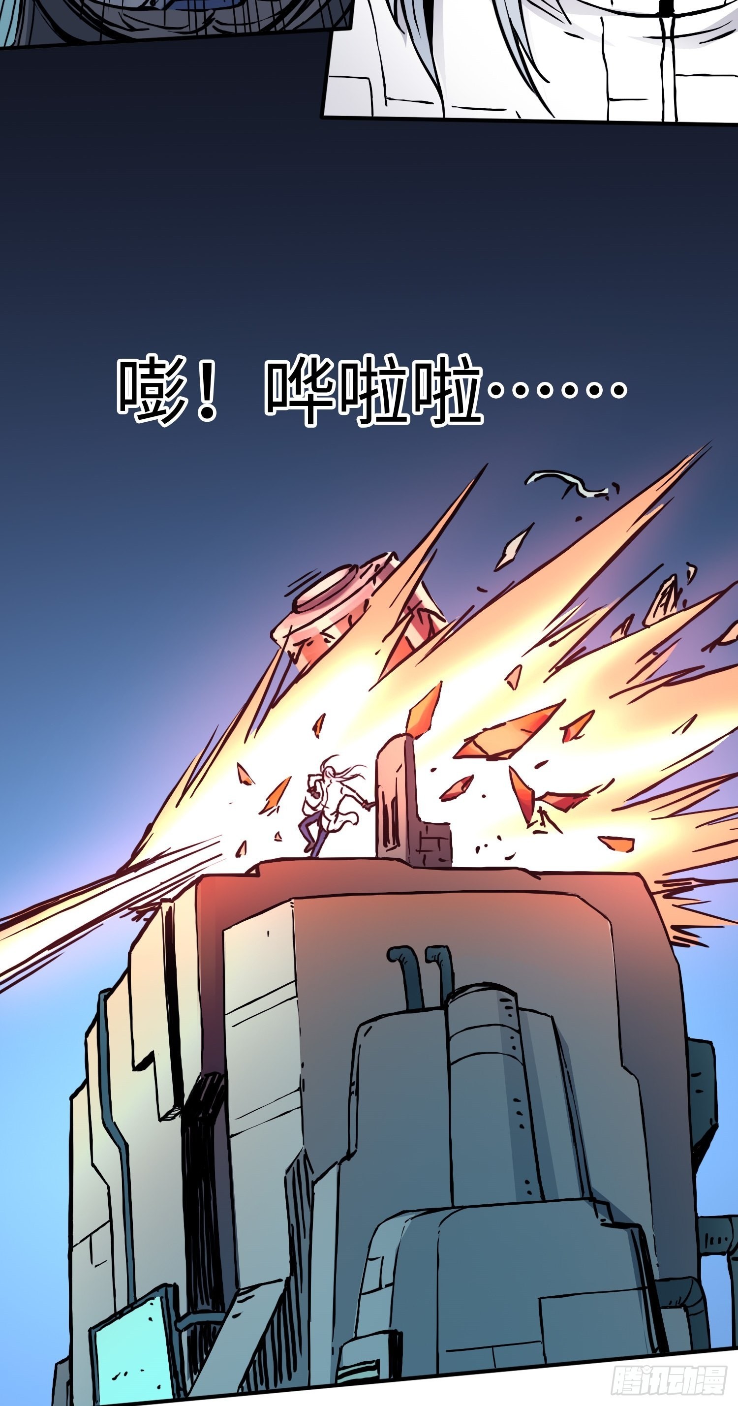 第52话 转机-第59话