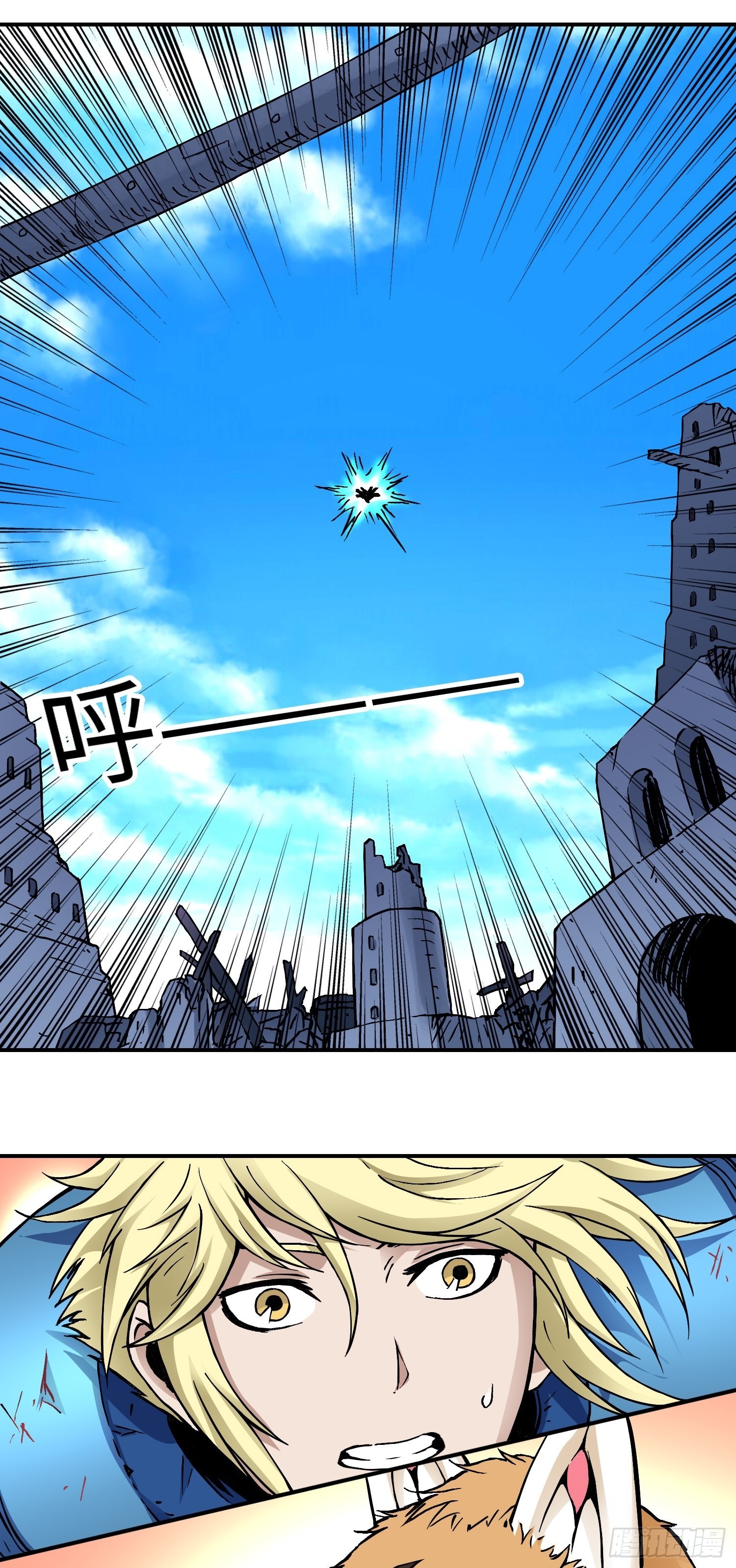 第54话 见面-第61话