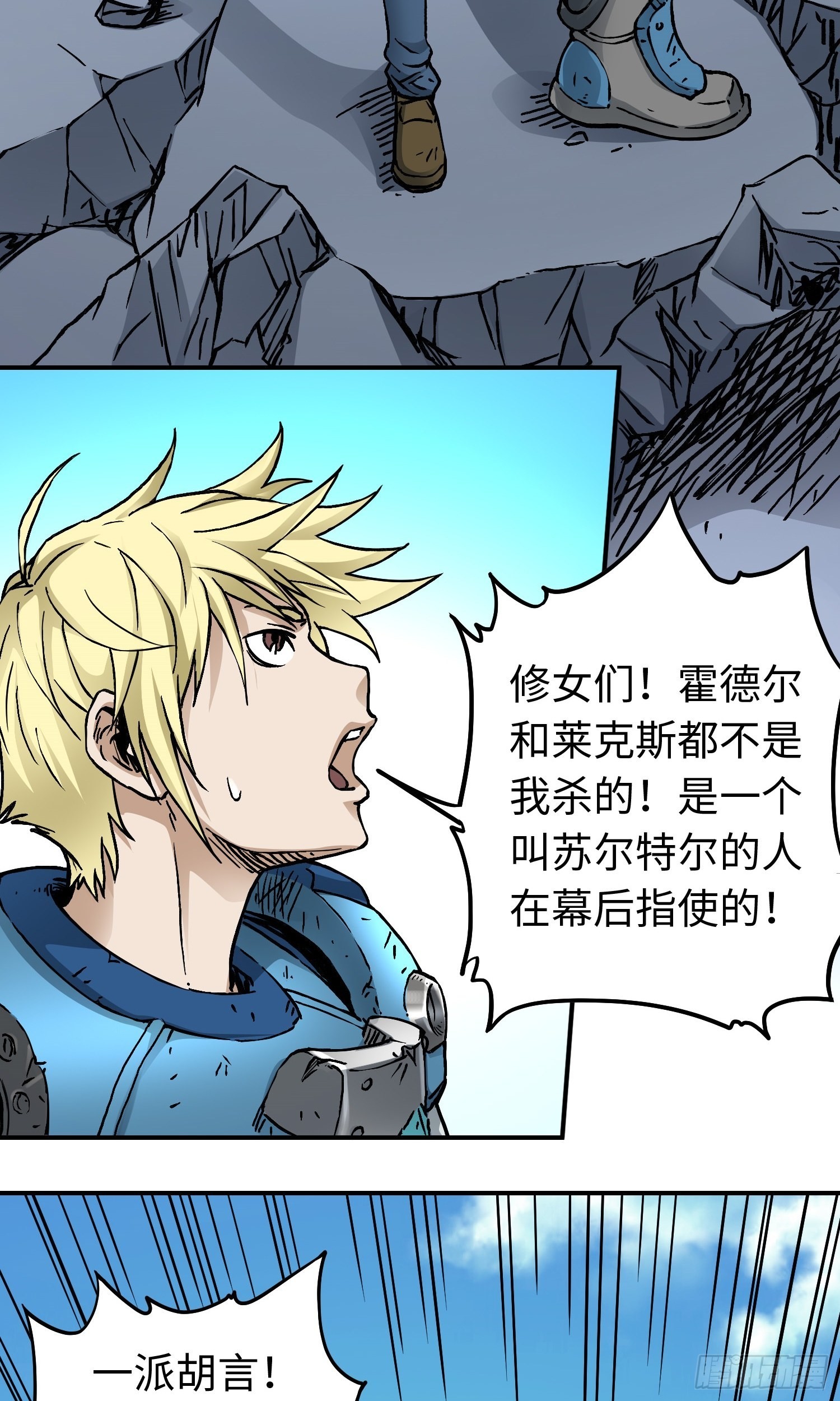 第54话 见面-第61话