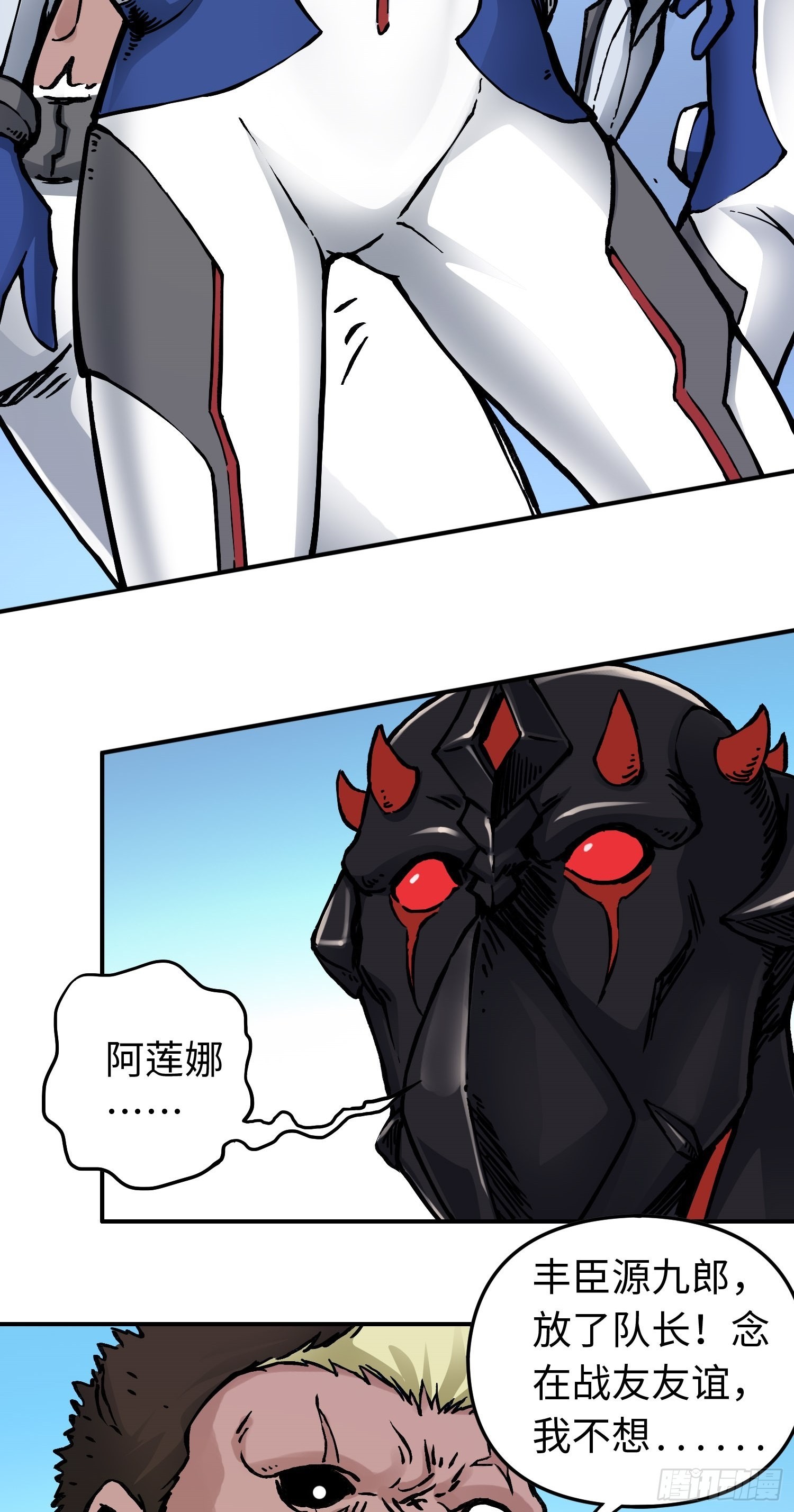 第56话 厮杀-第63话