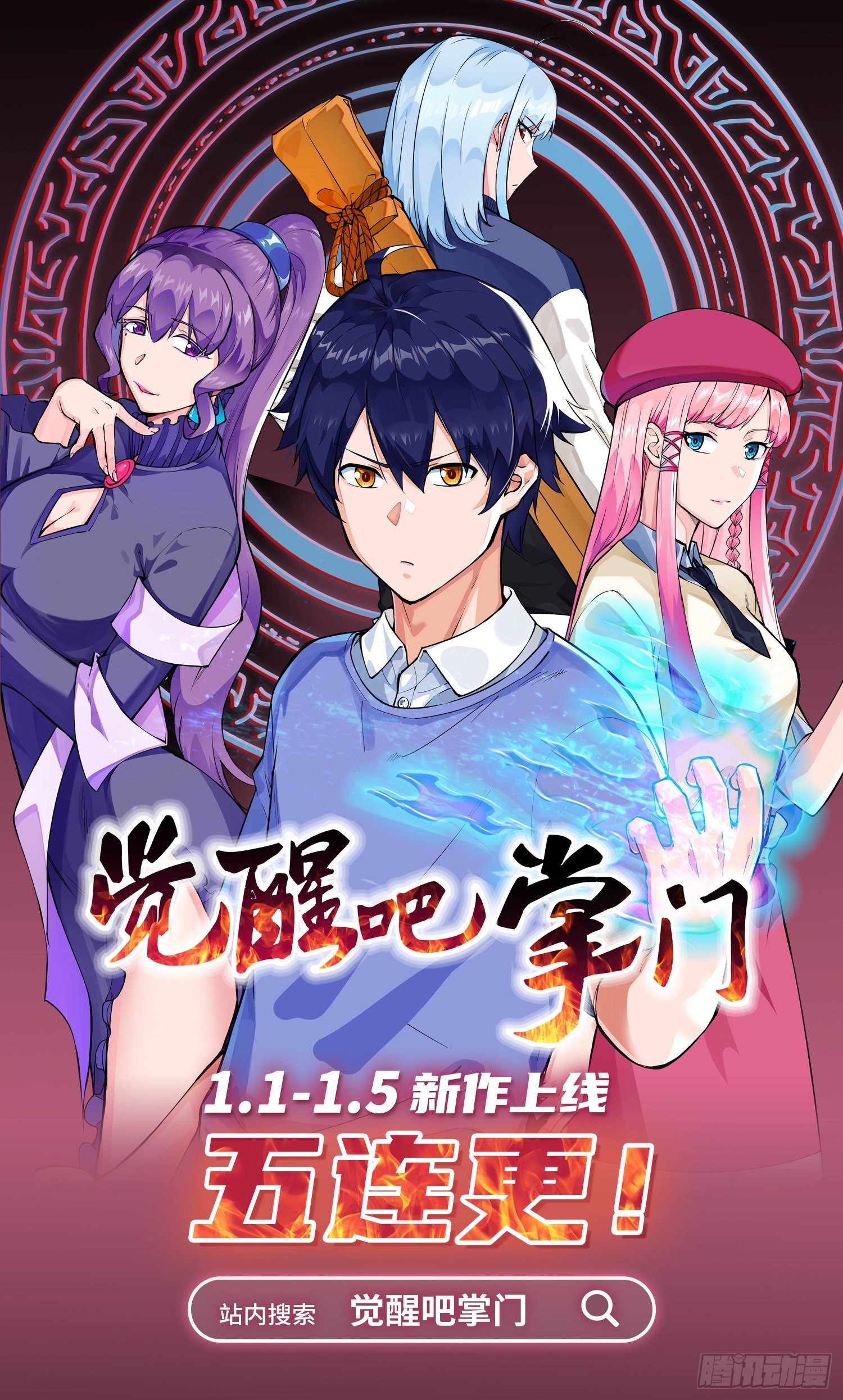 第56话 厮杀-第63话