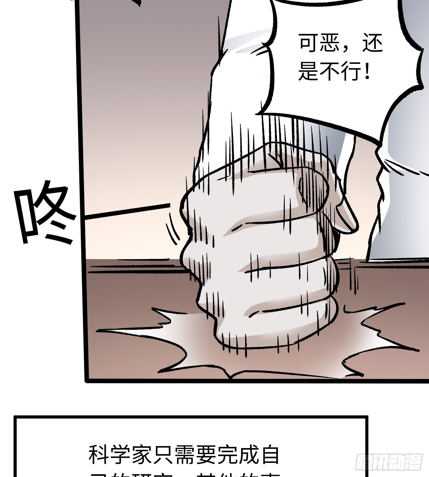 第58话 往事(1/2)-第65话