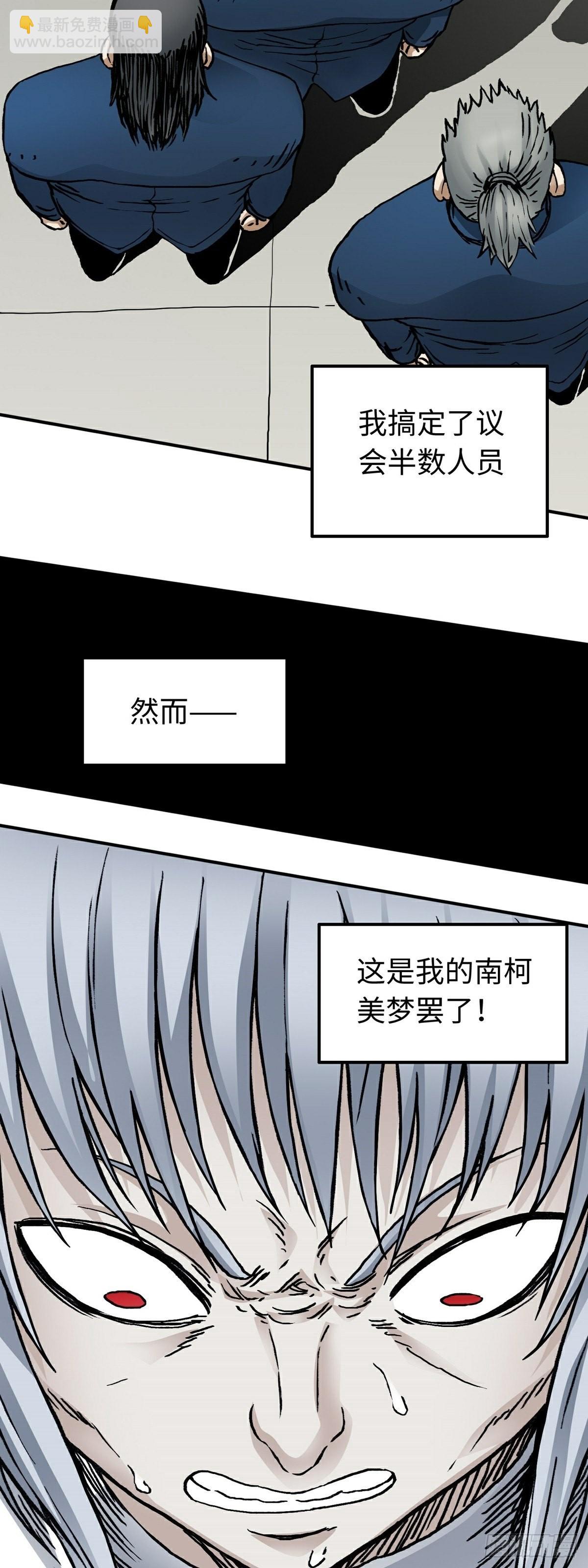 第60话 往事3-第67话