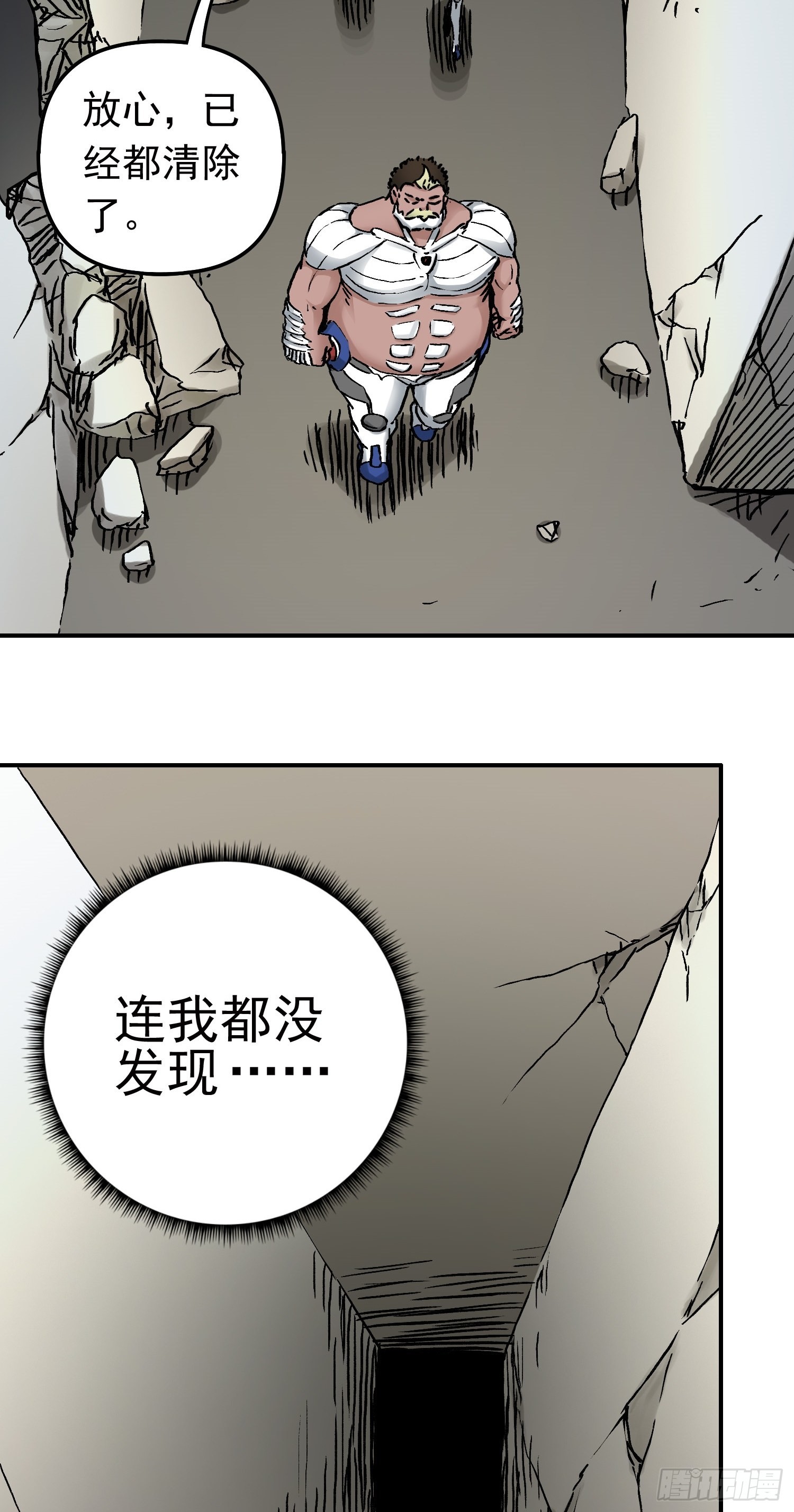 第64话 大混战2-第71话