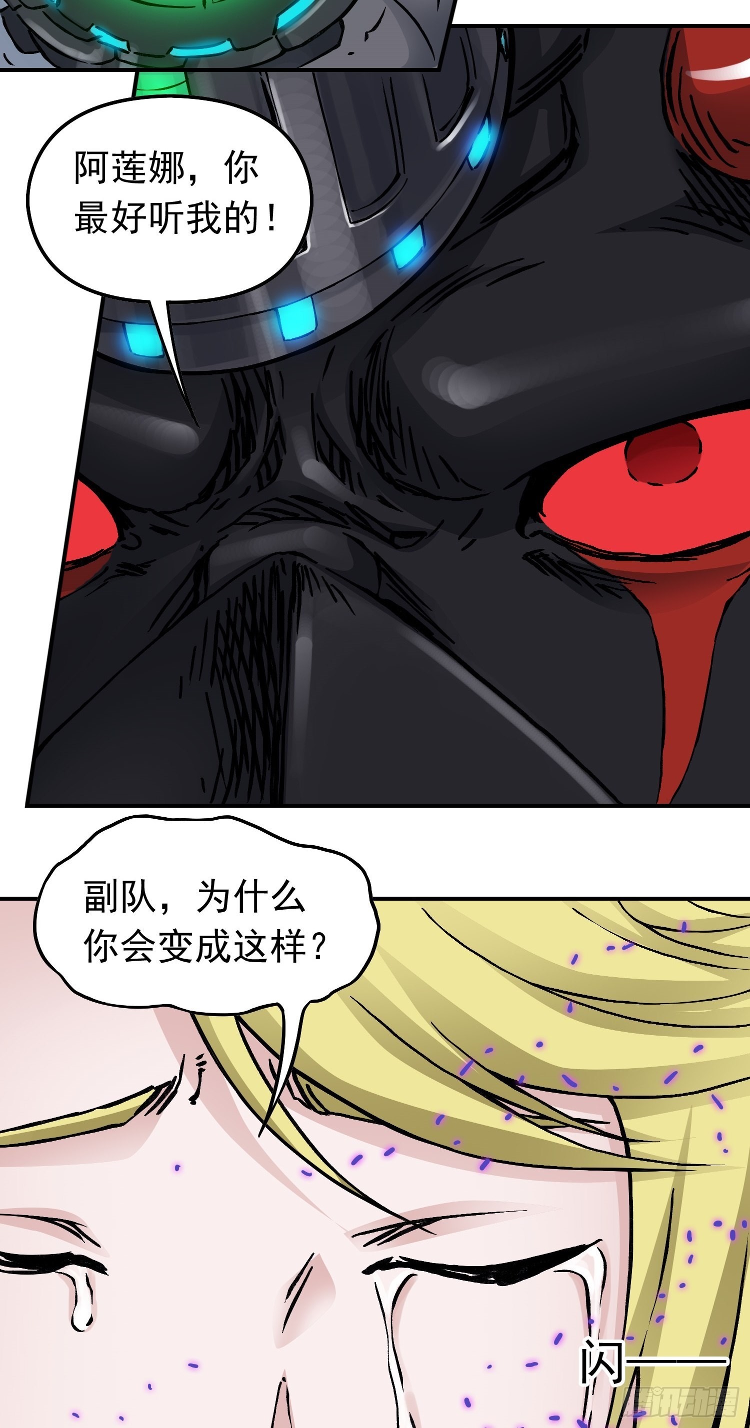 第64话 大混战2-第71话