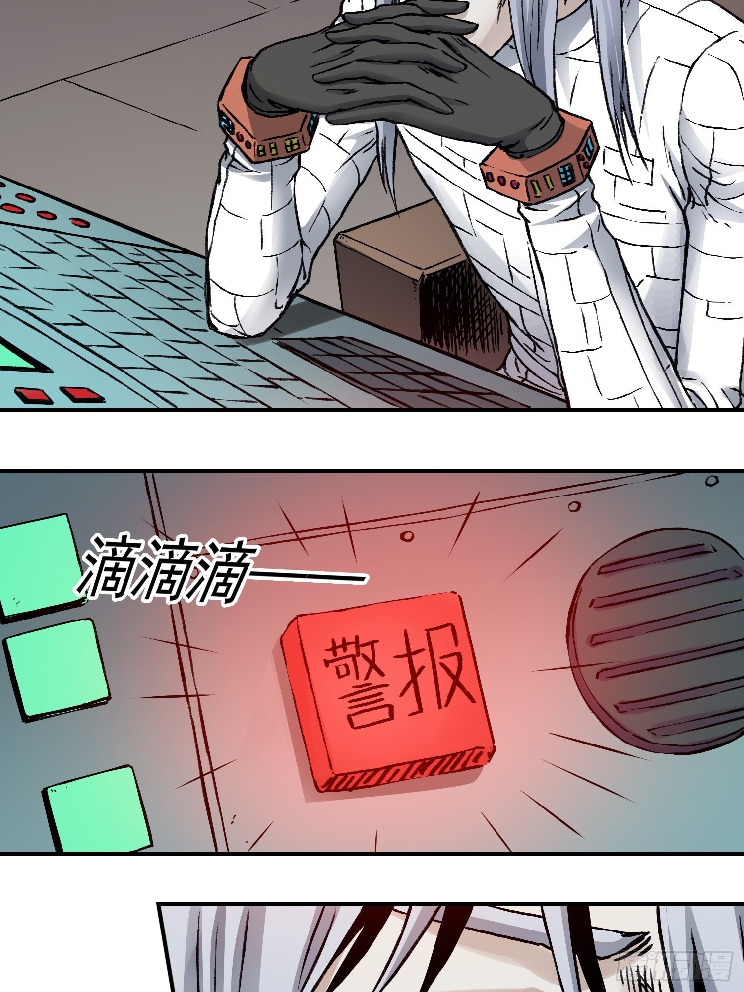 第66话 战前风云-第73话