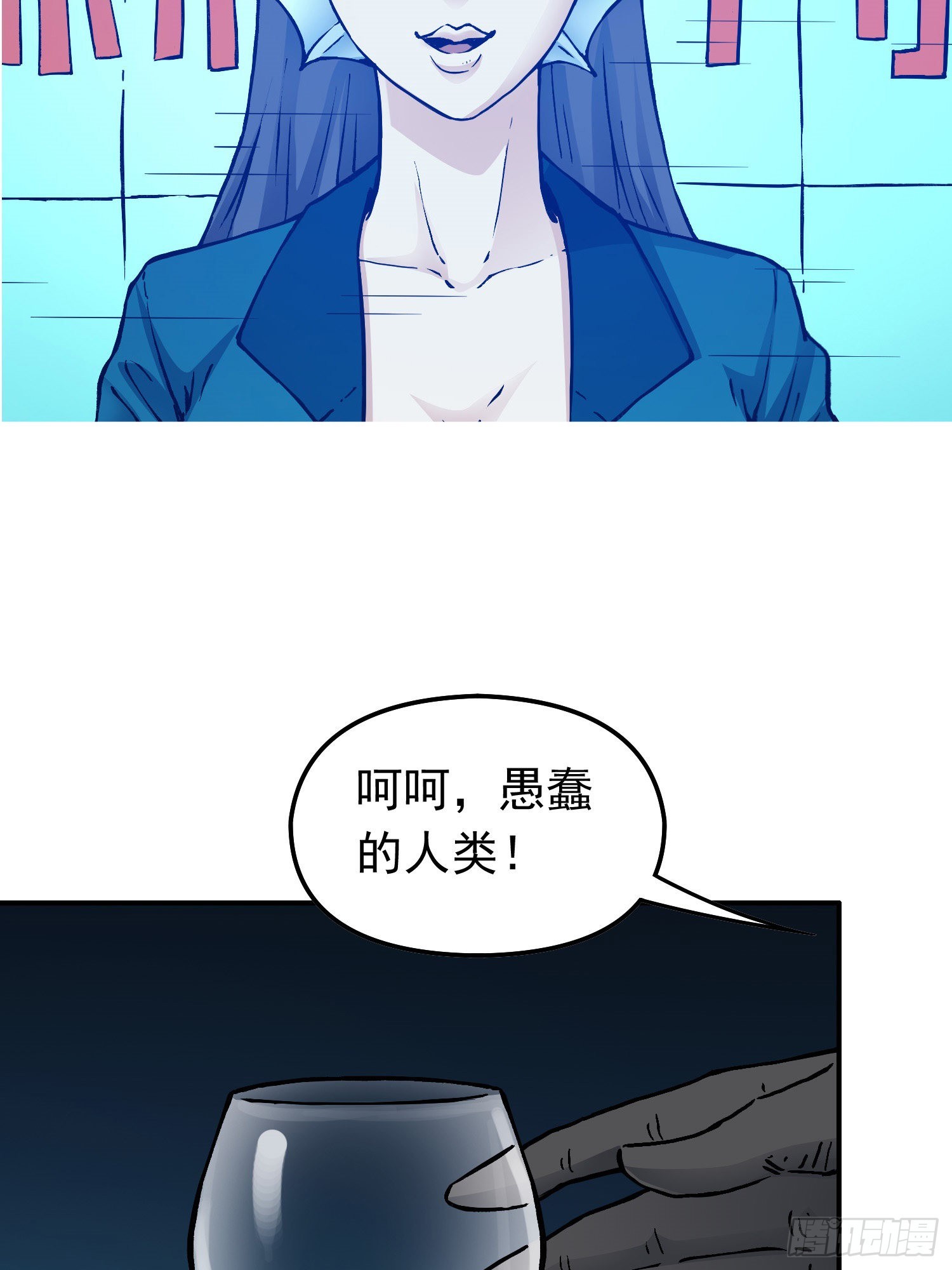 第68话 维达的野望(1/2)-第75话