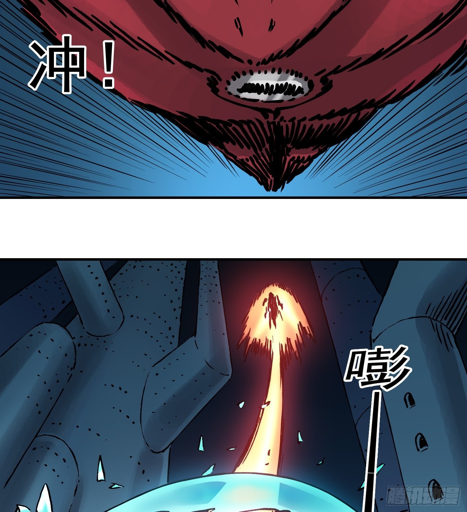 第70话 突袭行动2(1/2)-第77话