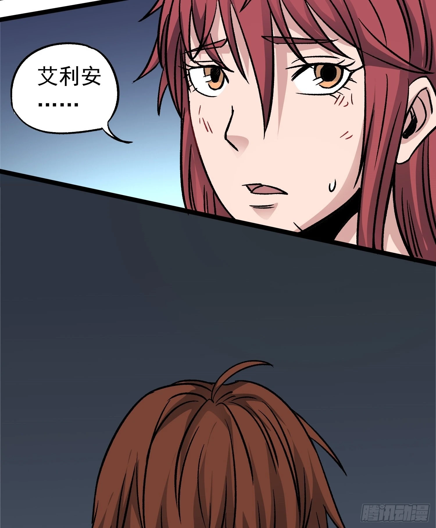 第74话 伊藤奈月变身(1/2)-第81话