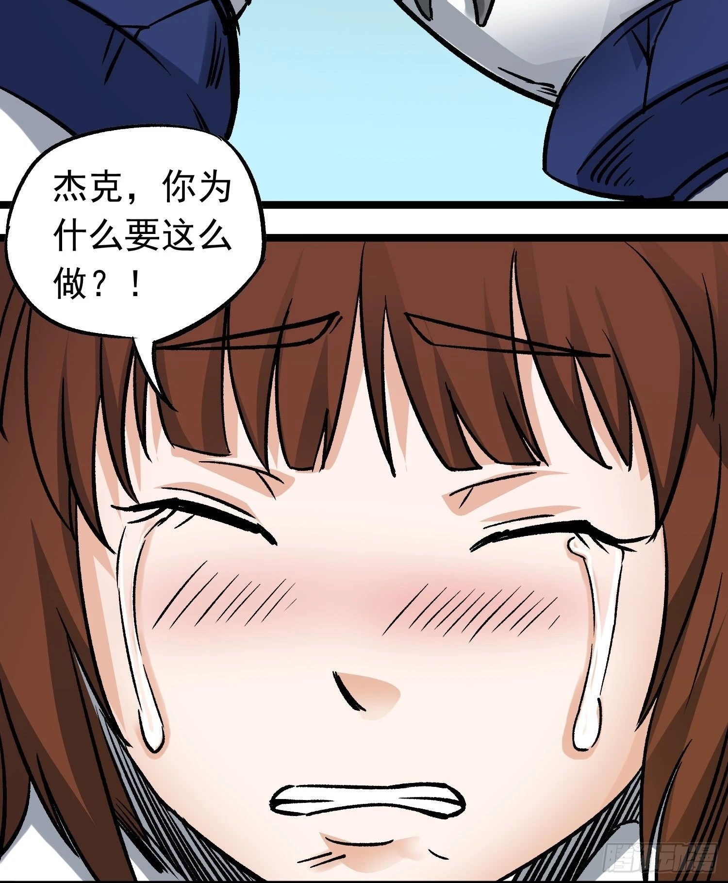 第74话 伊藤奈月变身(1/2)-第81话