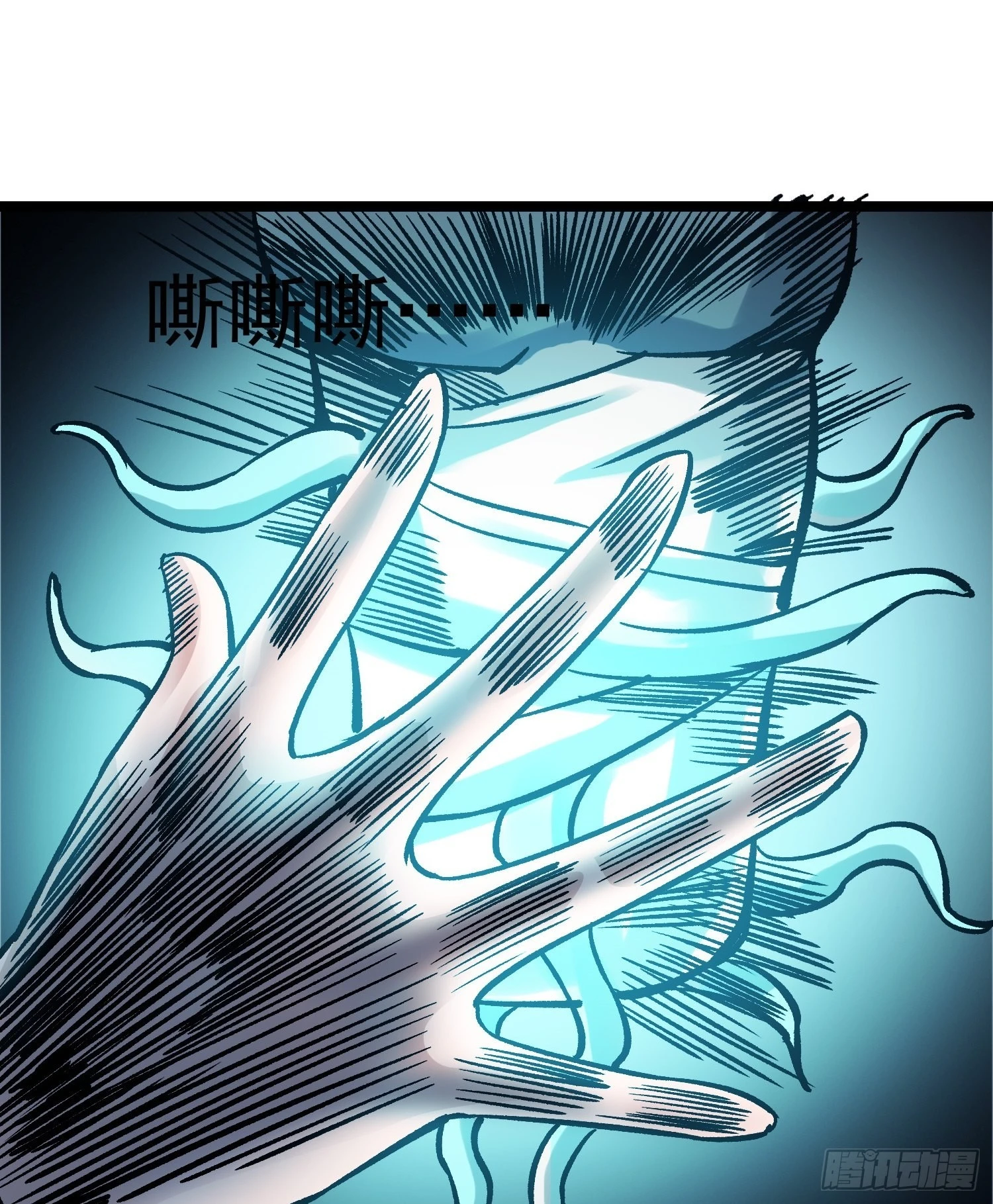 第74话 伊藤奈月变身(1/2)-第81话