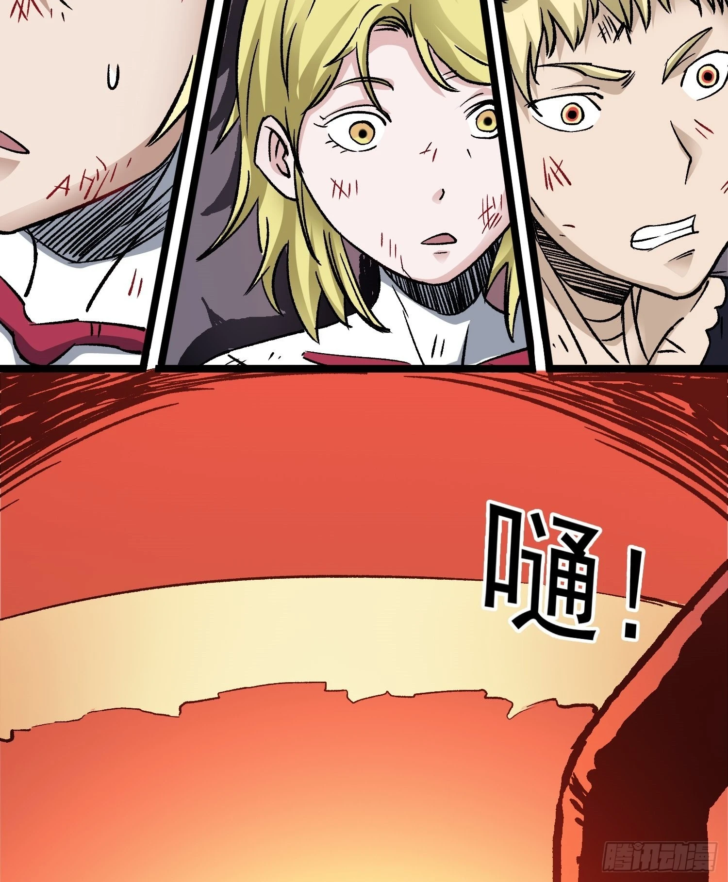 第74话 伊藤奈月变身(1/2)-第81话