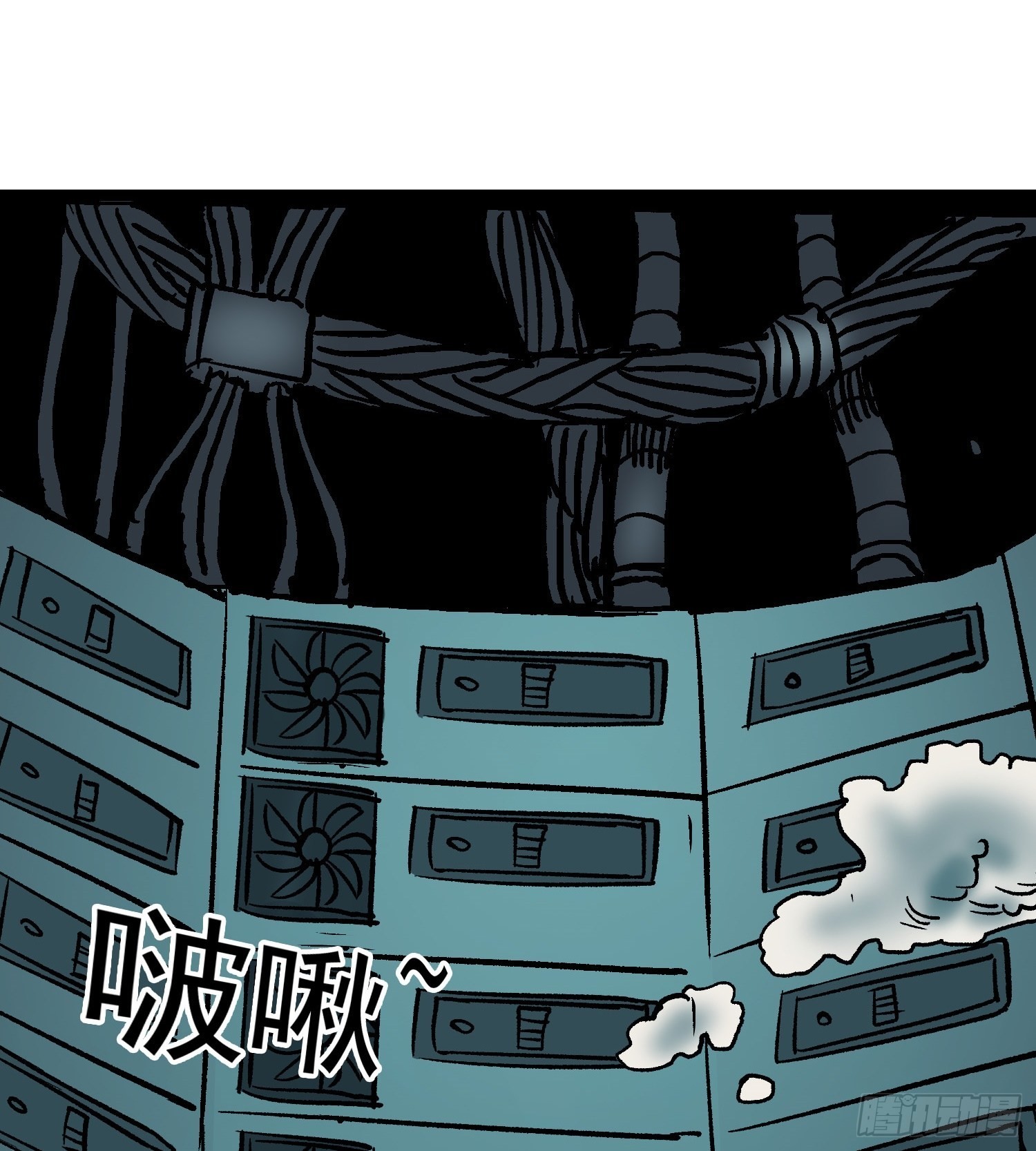 第76话 神眼 海姆达尔(1/2)-第83话