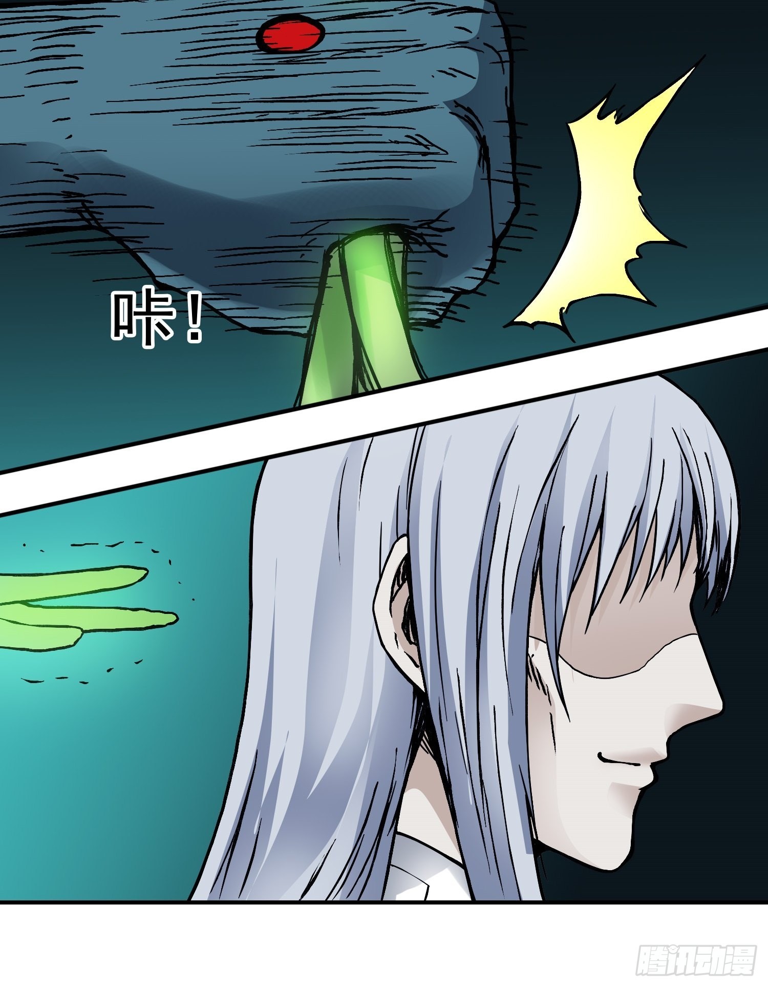 第78话 谈话破裂(1/2)-第85话
