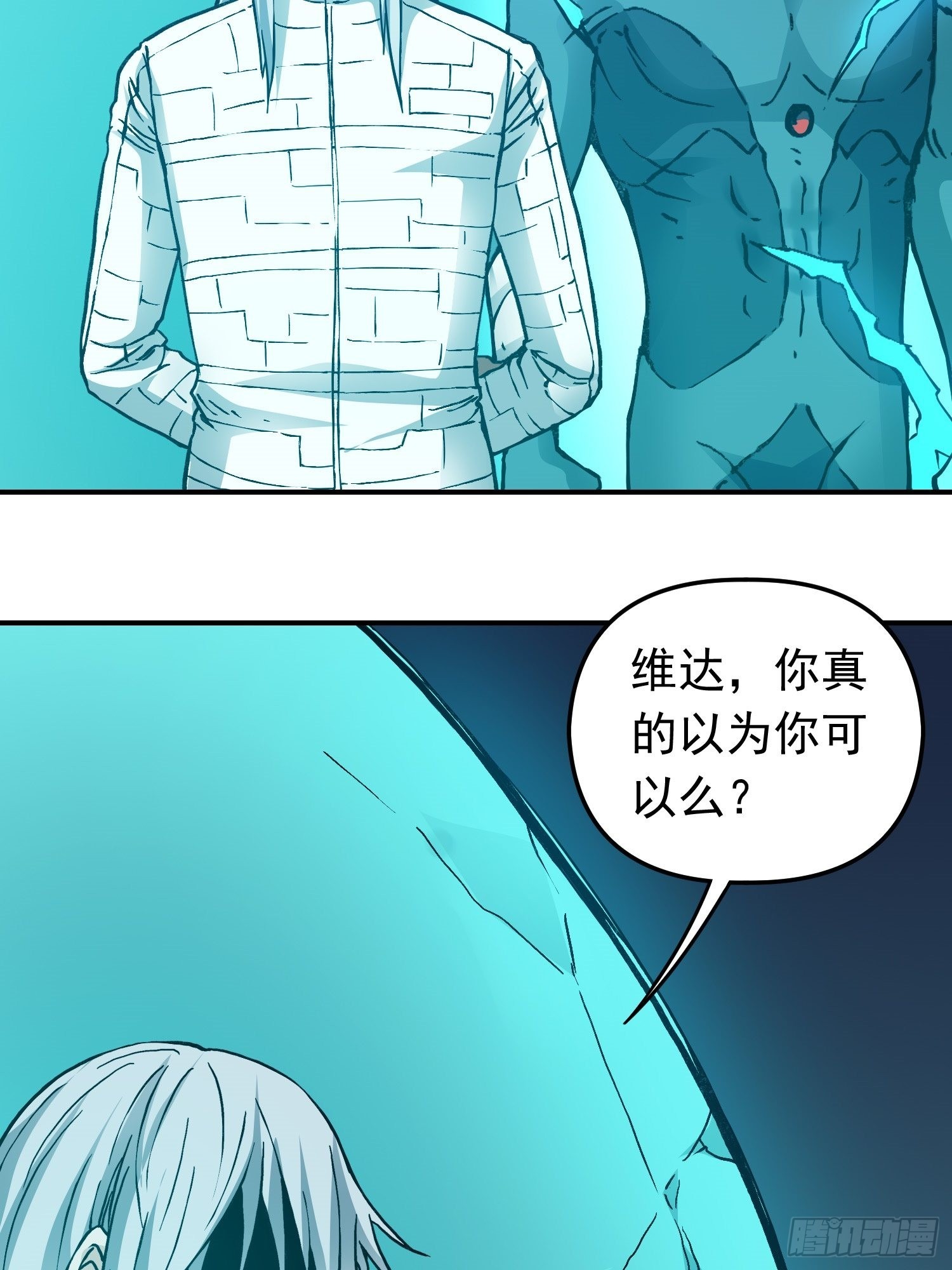 第78话 谈话破裂(1/2)-第85话
