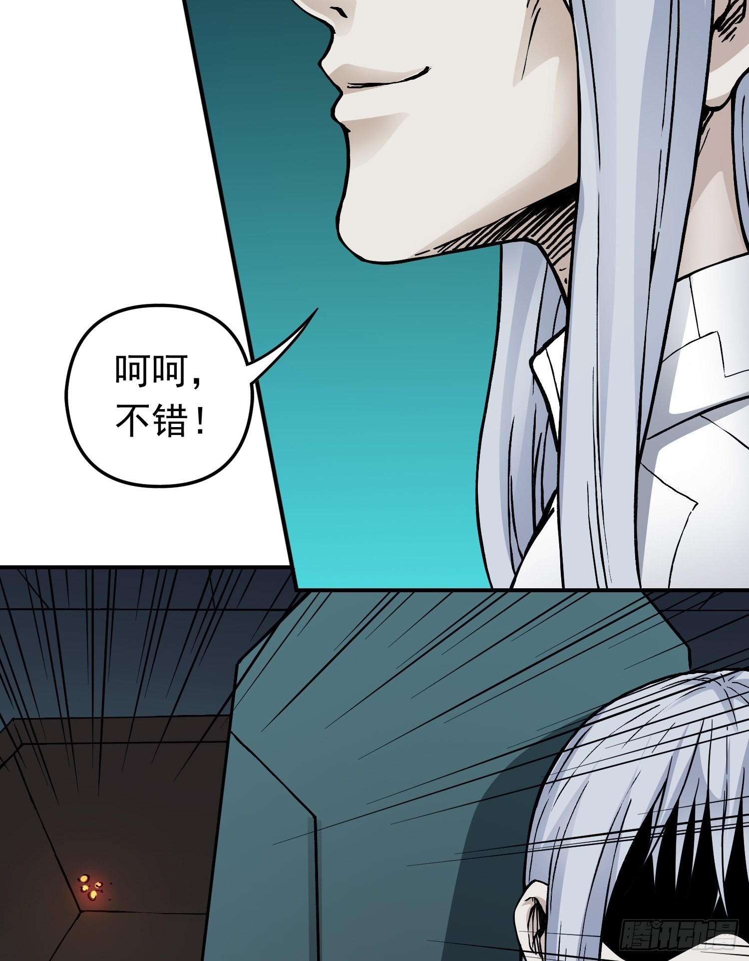 第78话 谈话破裂(1/2)-第85话