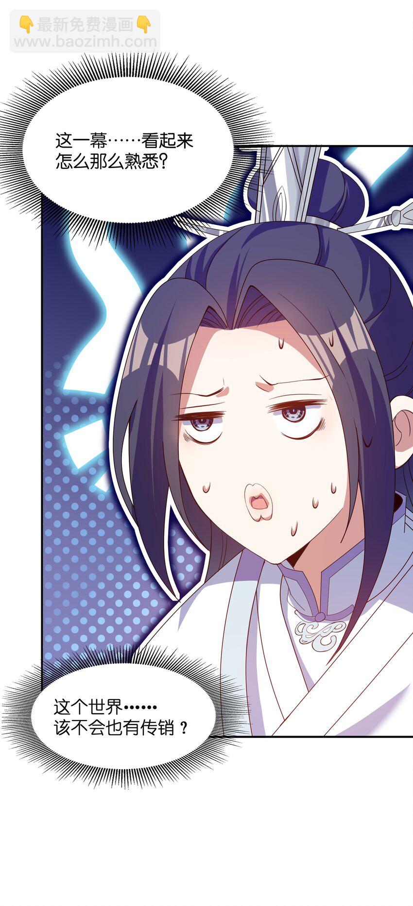 011 狼心狗肺(1/2)-第11话