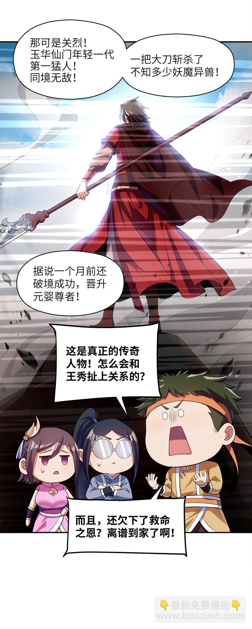 011 狼心狗肺(1/2)-第11话