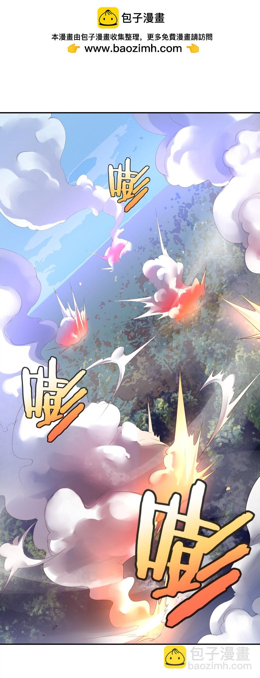 019 龙魂(1/2)-第19话