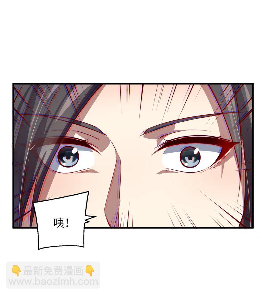 003 老娘出去卖！(1/2)-第3话