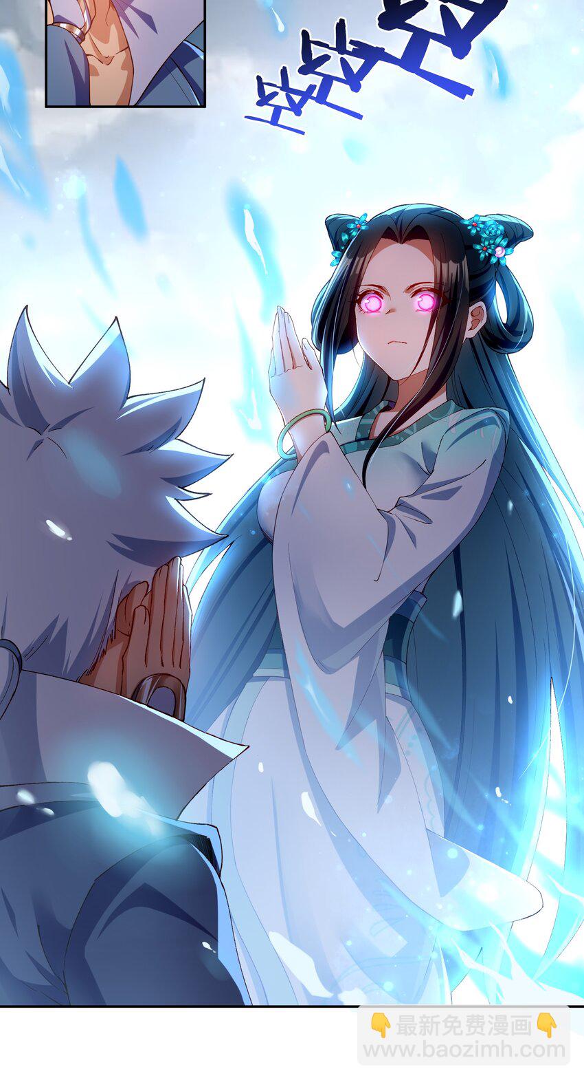 021 一样的你造吗？(1/2)-第21话