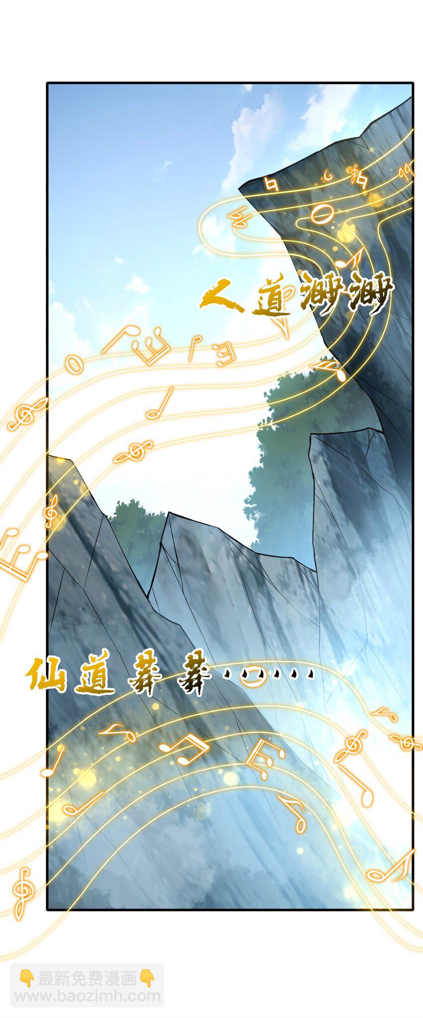 023 谁是君，谁是瓮？(1/2)-第23话