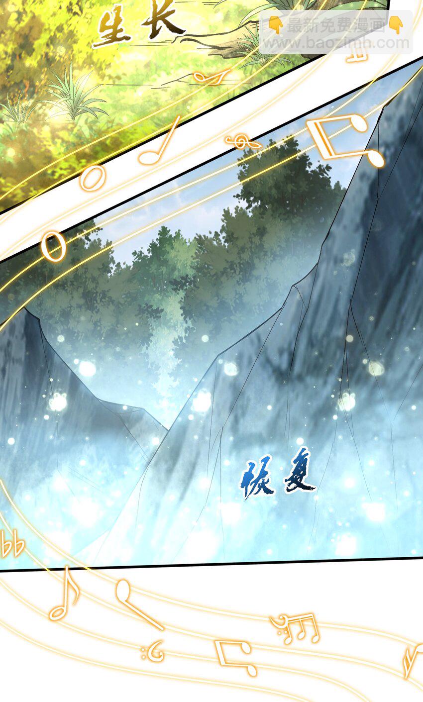 023 谁是君，谁是瓮？(1/2)-第23话