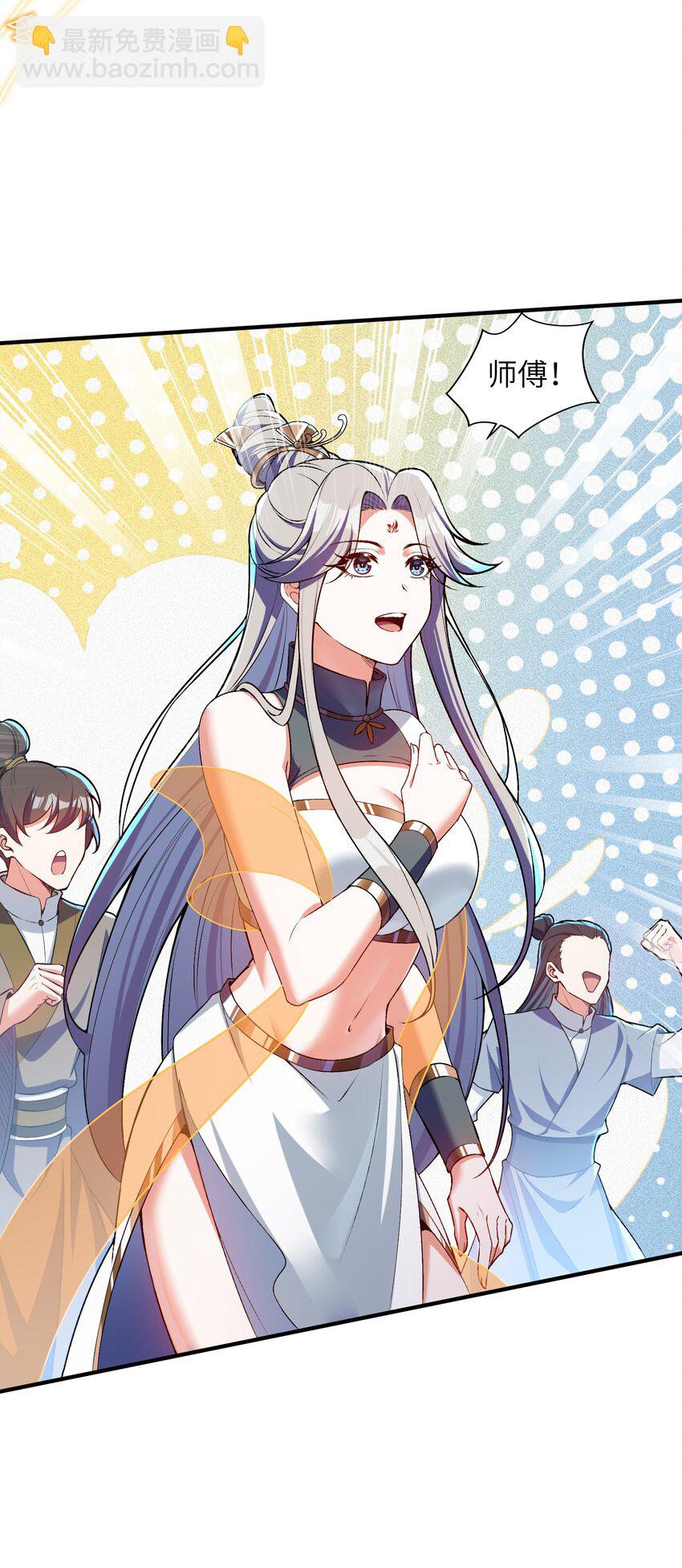 023 谁是君，谁是瓮？(1/2)-第23话