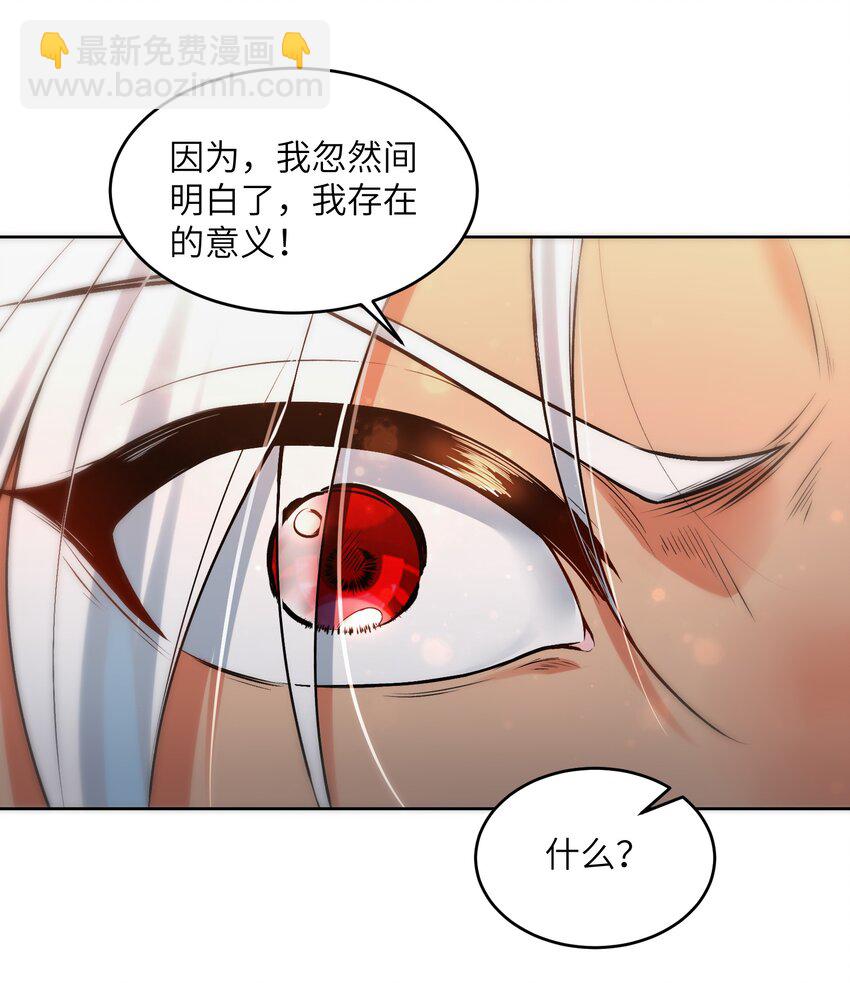 025 你选谁？(1/2)-第25话