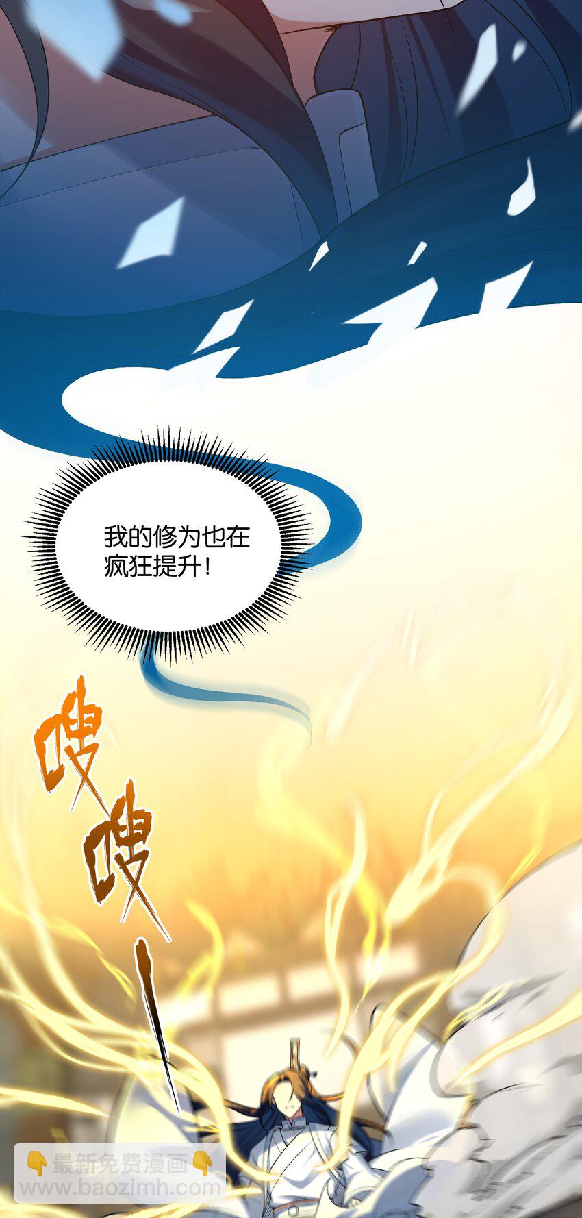 027 像是忽然变了一个人(1/2)-第27话